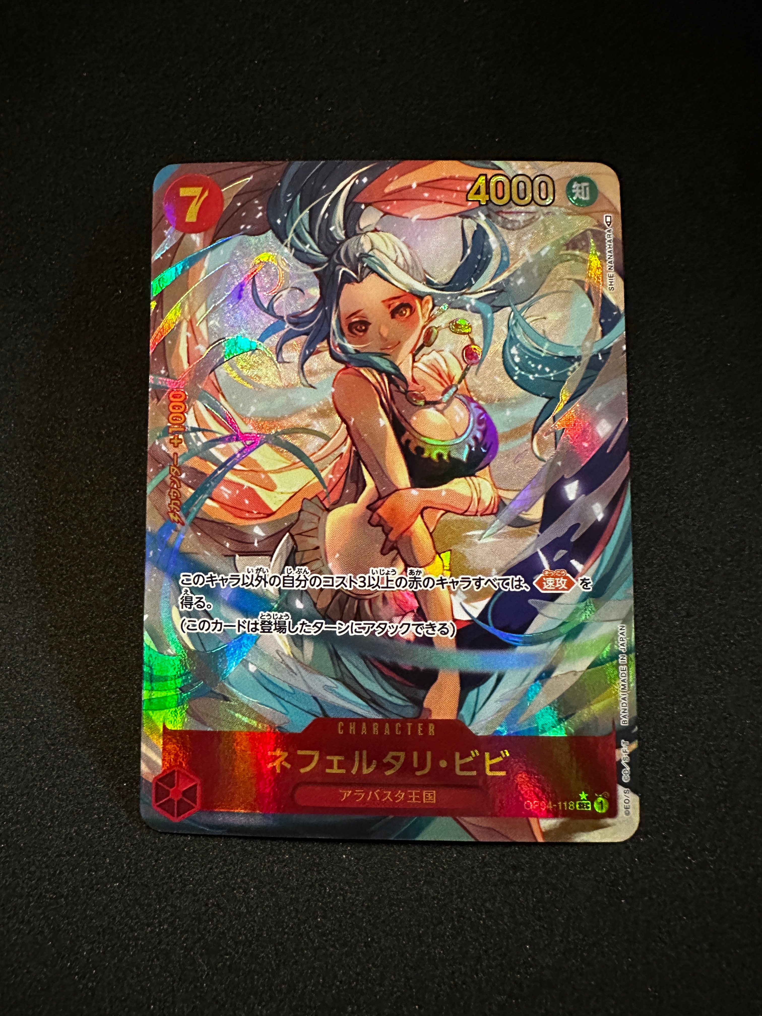 Nefertari Vivi SEC-P [OP04-118] (Booster Pack The Kingdom Of Conspiracy)