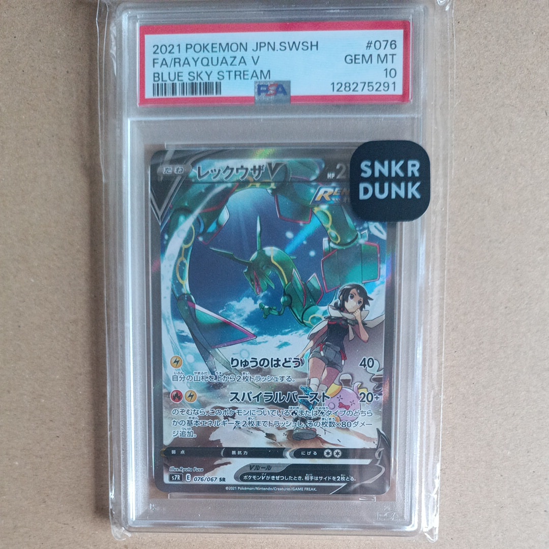 PSA10】ブラッキー ☆ :1ED [e4 072/088](拡張パック第4弾「裂けた大地