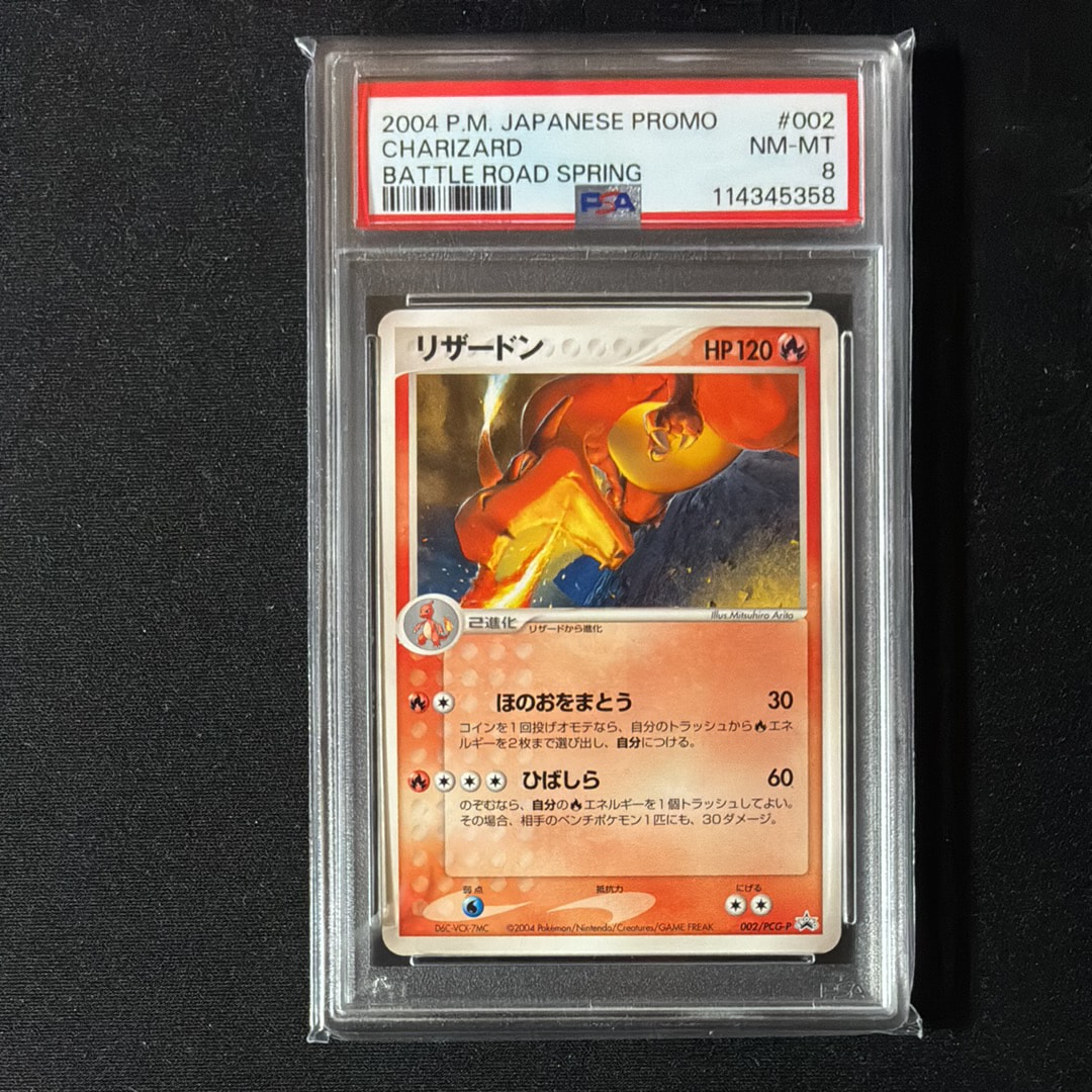 オーヤマのピカチュウ: 旧裏[PMCG-EX](拡張シート)の新品/中古フリマ