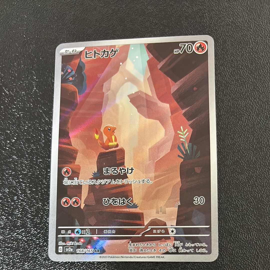 ダークライEX SR :1ED [XY9 085/080](拡張パック「破天の怒り」)の新品