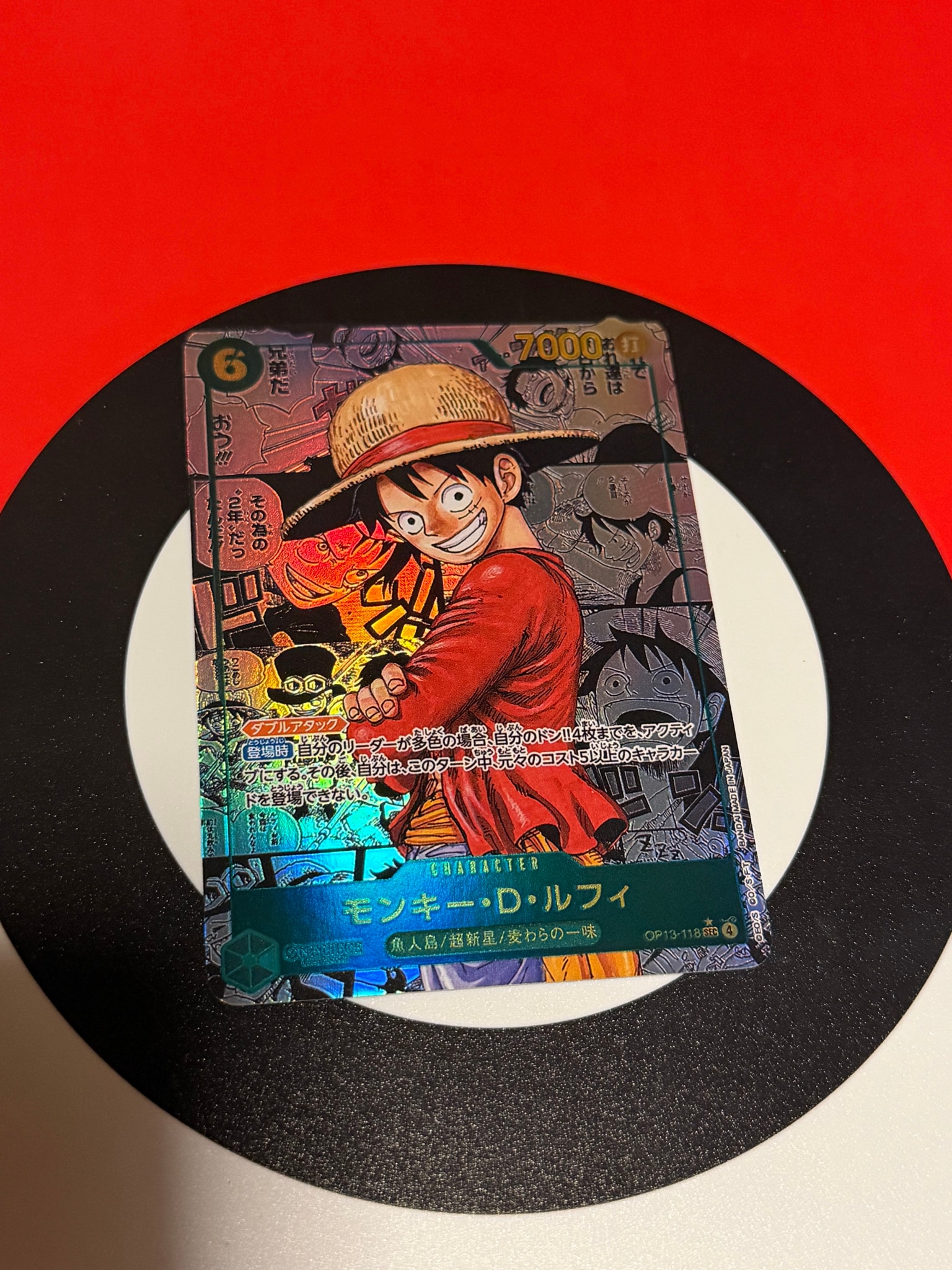 Monkey.D.Luffy SEC-SP (Comic Parallel) [OP13-118](Booster Pack "CARRYING ON HIS WILL") — A