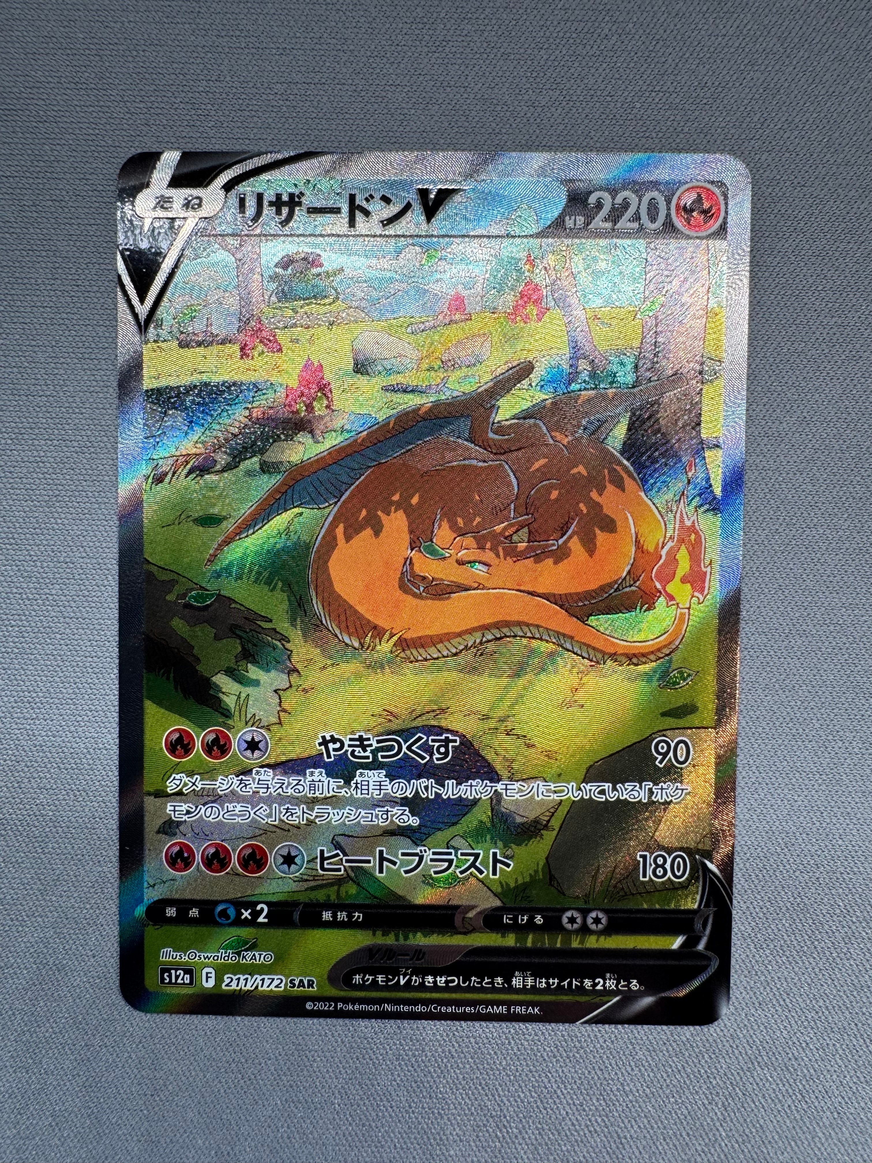 PSA9】MボーマンダEX P [XY-P 257](プロモーションカード「メガ