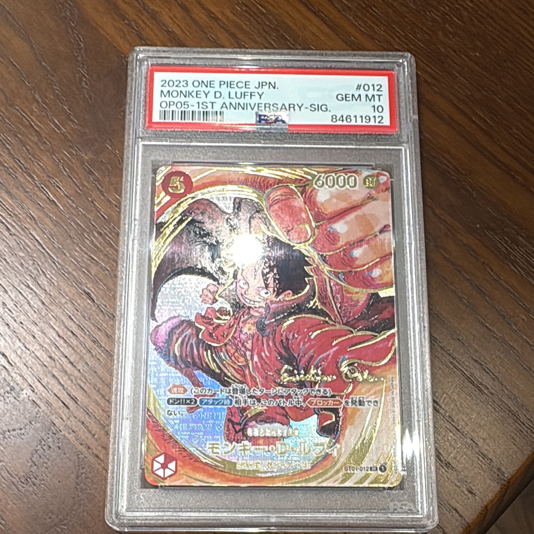 モンキー・D・ルフィ SR-P (サインルフィ) [ST01-012] (ブースターパック 新時代の主役)