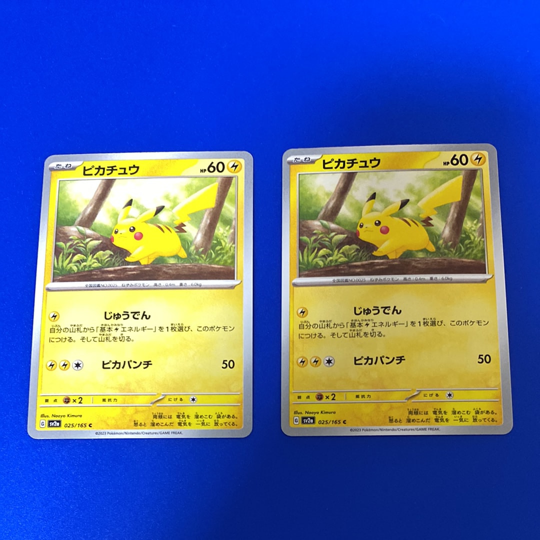 ピカチュウ C[SV2a 025/165](強化拡張パック「ポケモンカード151」)