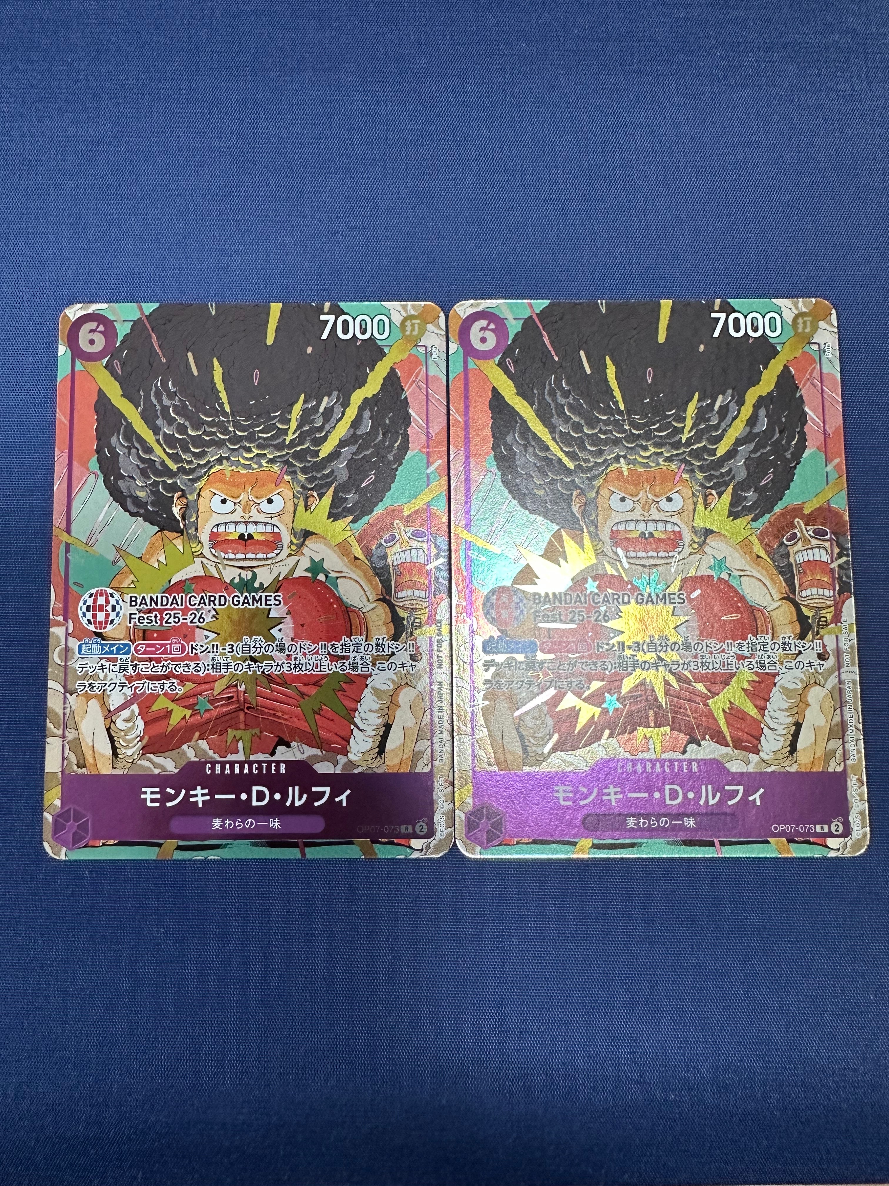 モンキー・D・ルフィ R :来場記念品 [OP07-073](プロモーションカード「バンダイカードゲームズフェスト 25-26 イン 東京」)