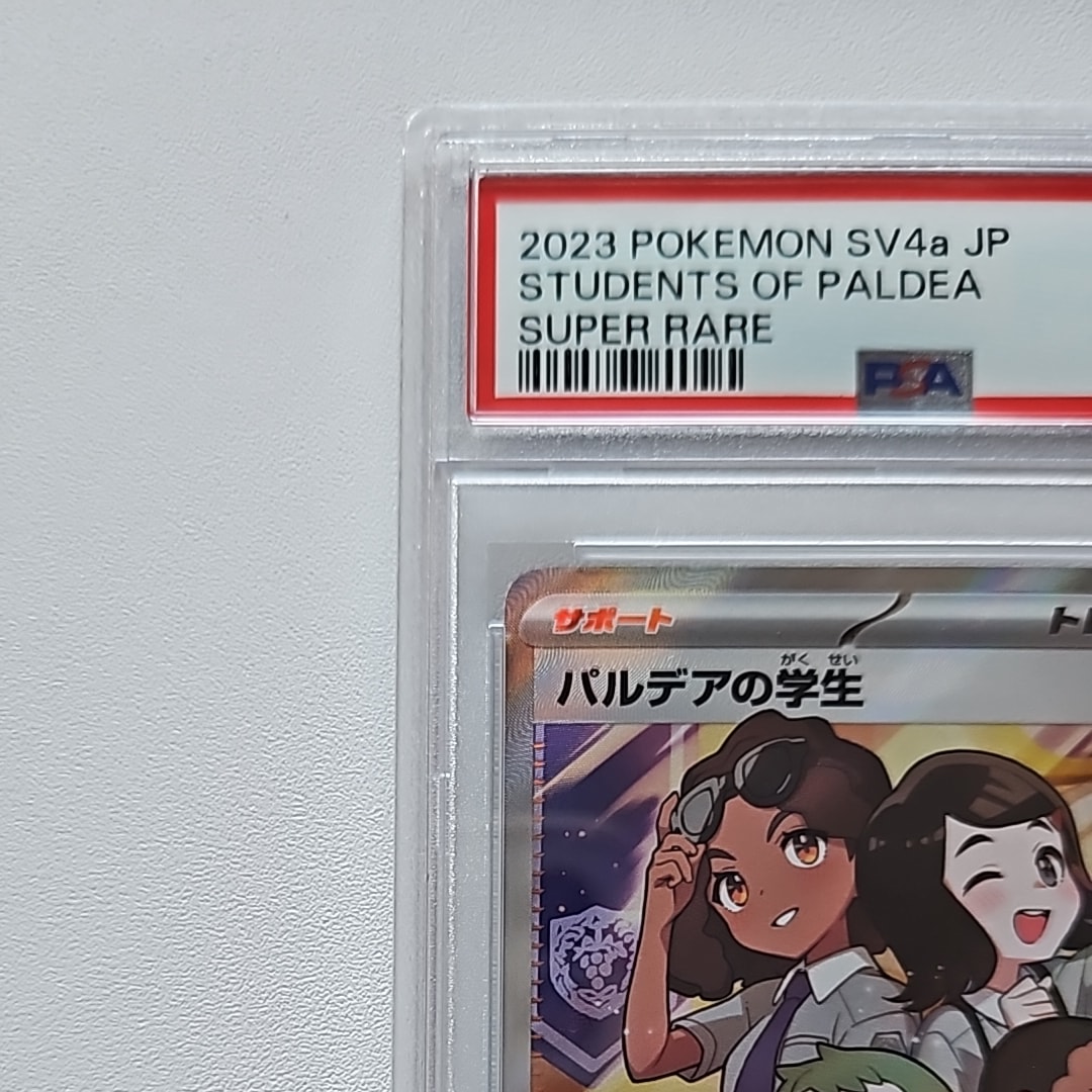 paldean student pokemon card price Machamp 51/165 Rare Expedition Pokemon Card Near Mint main image 1