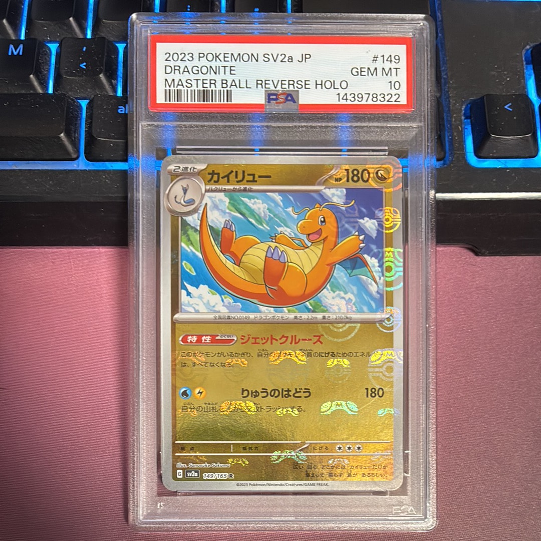 ブラッキー イーブイコレクション【PSA9】BW-Pプロモ 188/BW-P ブラッキー P [BW-P 188/BW-P](プロモーションカード「コレクション