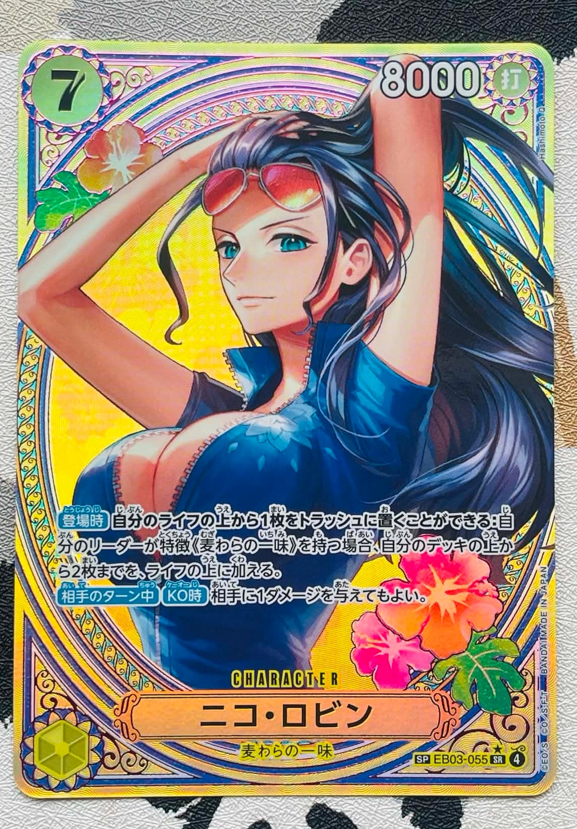 PSA10】ワンピースカード ヒロインズエディション ニコ・ロビン SP ニコ・ロビン SR-SPC [EB03-055](エクストラブースター「ワンピース