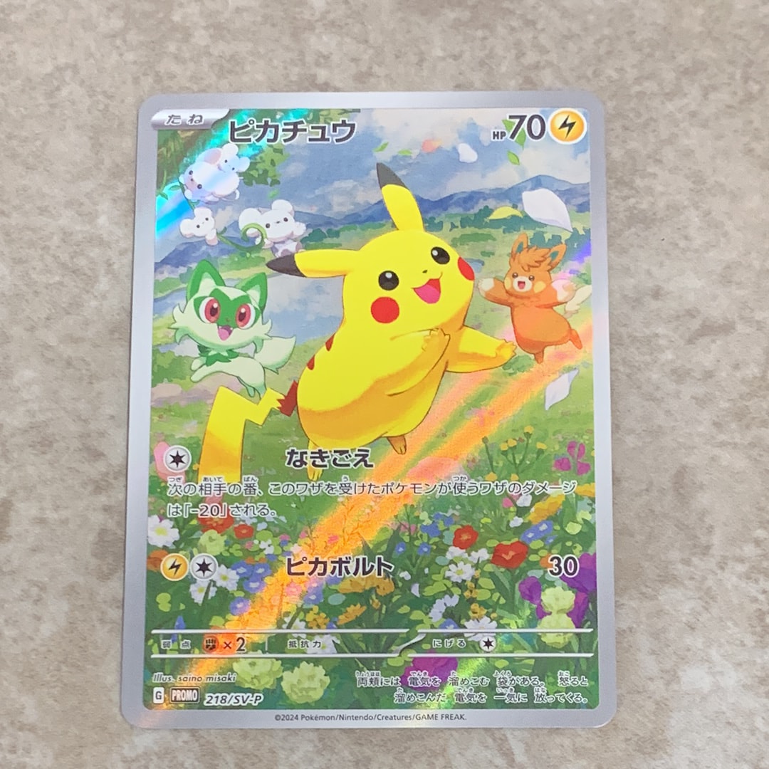 エモンガEX SR :1ED [XY1-X 062/060](拡張パック「コレクションY」)の