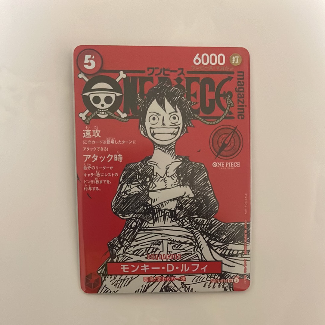 モンキー・D・ルフィ SR [ST21-014](プロモーションカード「ワンピースマガジン 特集 週刊少年ジャンプとワンピース 020」)
