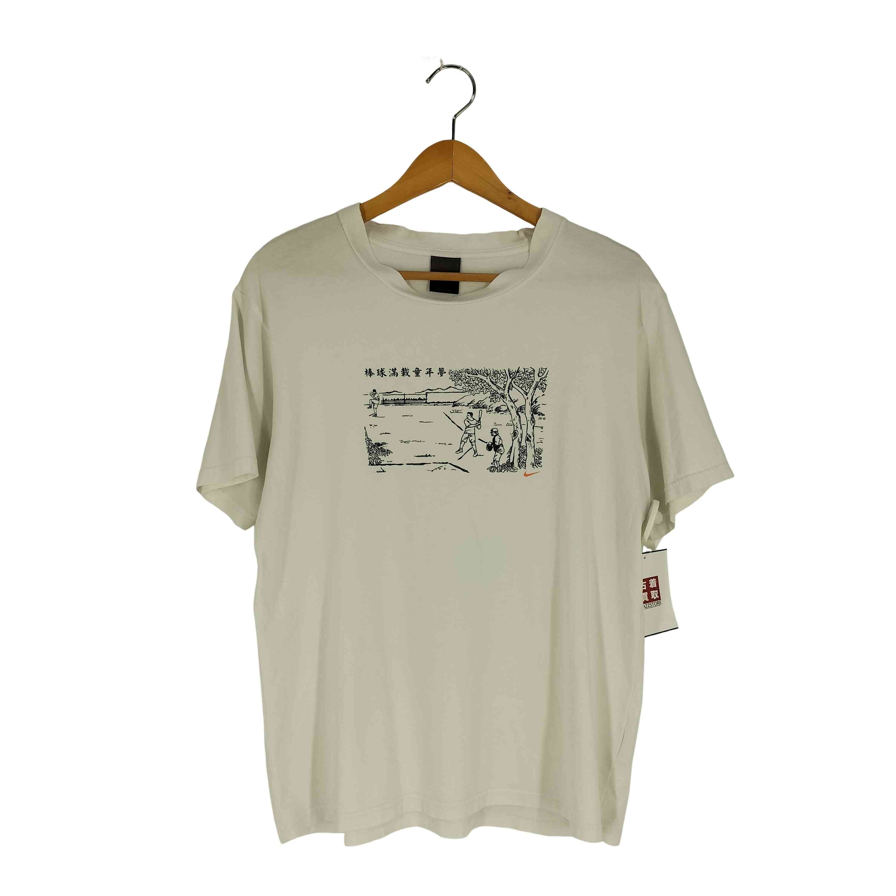 00S グレータグ DRY-FIT クルーネックTシャツ【1141780219639】