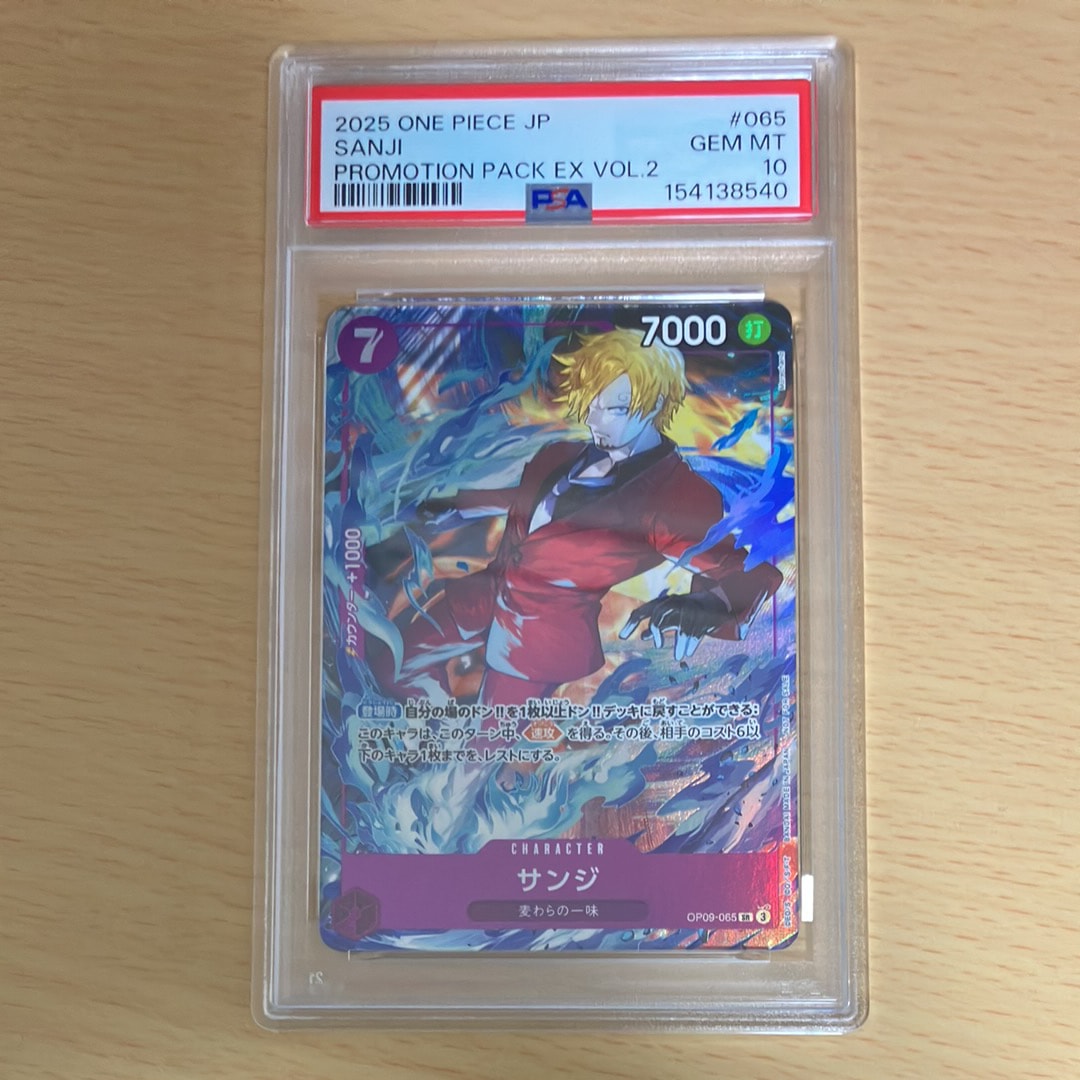 サンジ サポートカード 2015年製 PR promo card Sanji P-034 P Promo - ONE PIECE Card Game Japanese | eBay