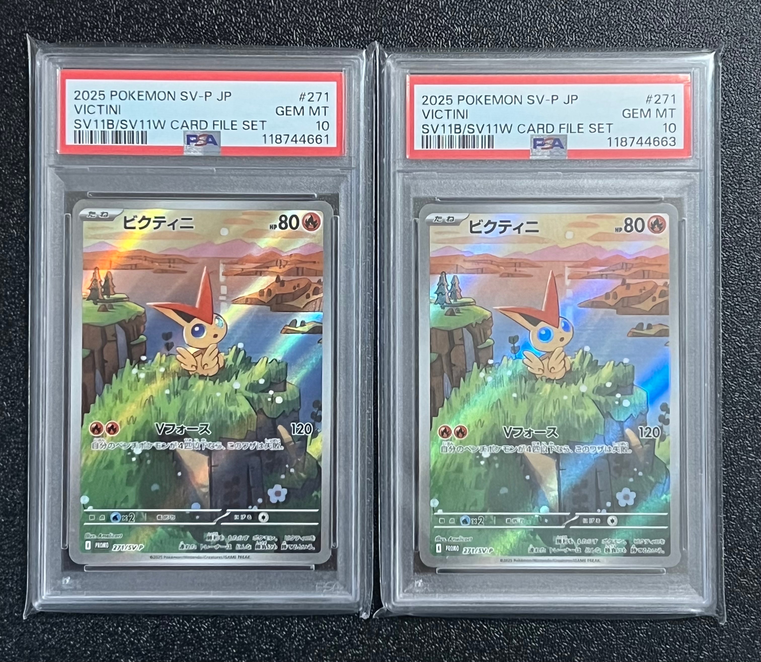 PSA10】ビクティニ P [SV-P 271](カードファイルセット「ブラック