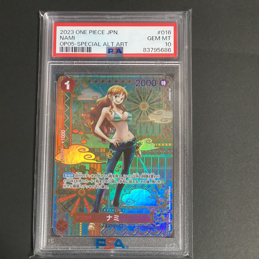 ナミ R-SPC (和柄ナミ) [OP01-016] (ブースターパック 新時代の主役)