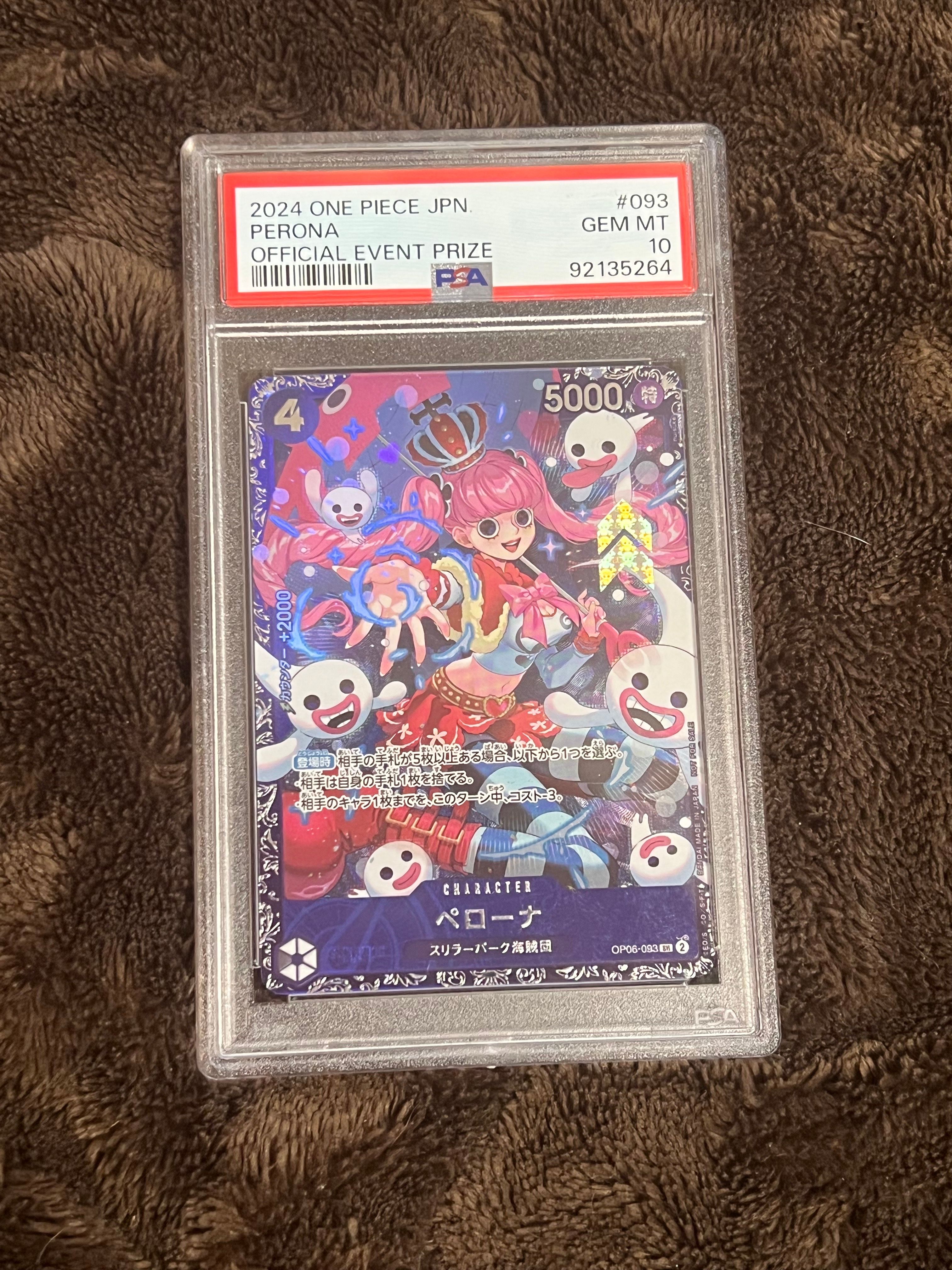 ペローナ SR [OP06-093] (フラッグシップバトル ベスト8記念品) for Japan