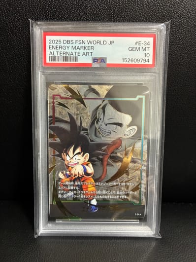 美品 フュージョンワールド エナジーマーカー E-05 ドラゴンボール 美品 フュージョンワールド エナジーマーカー E-05 ドラゴンボール
