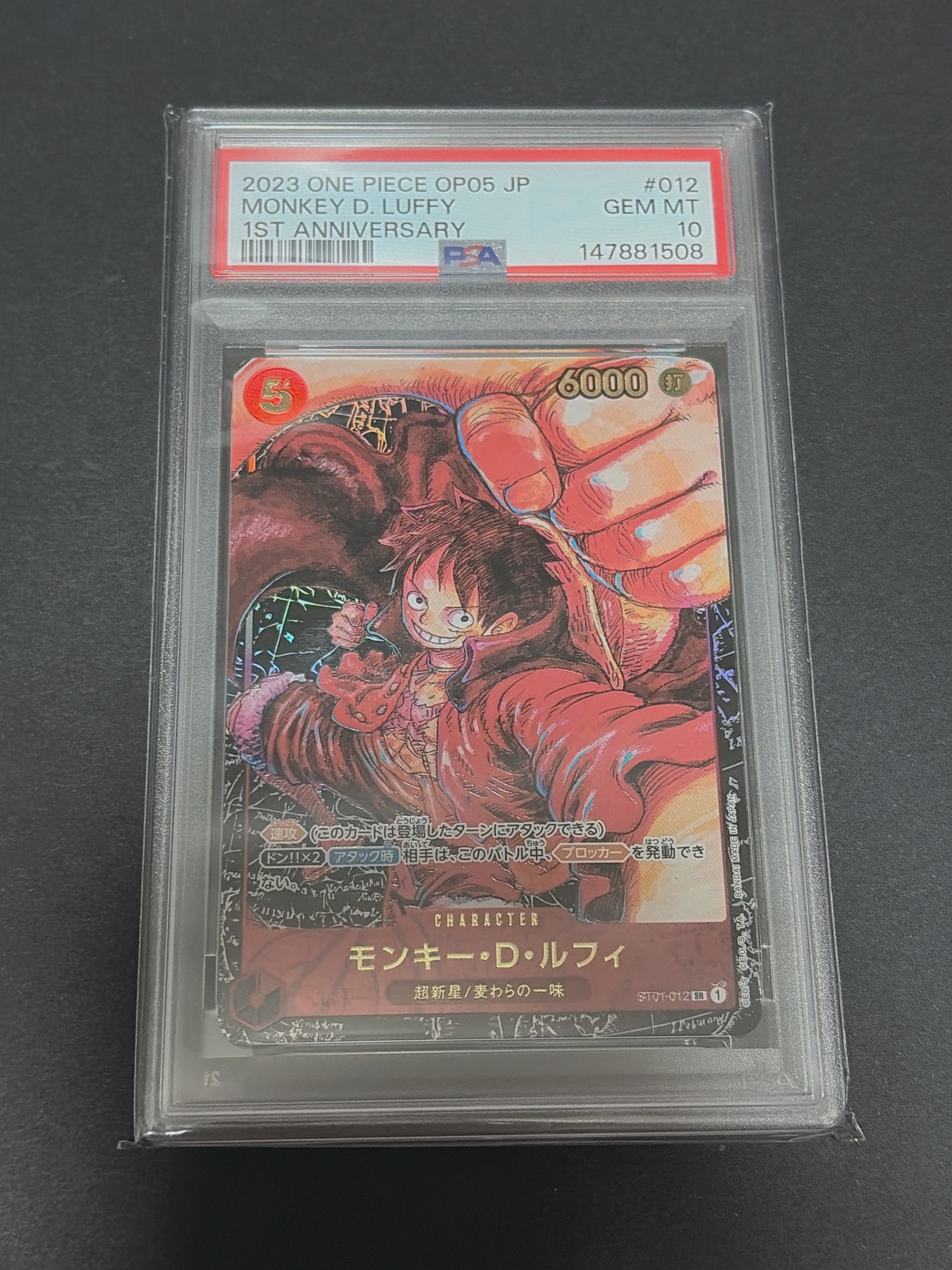 Monkey D Luffy SR [ST01-012] (Booster Pack Awakening of the New Era)