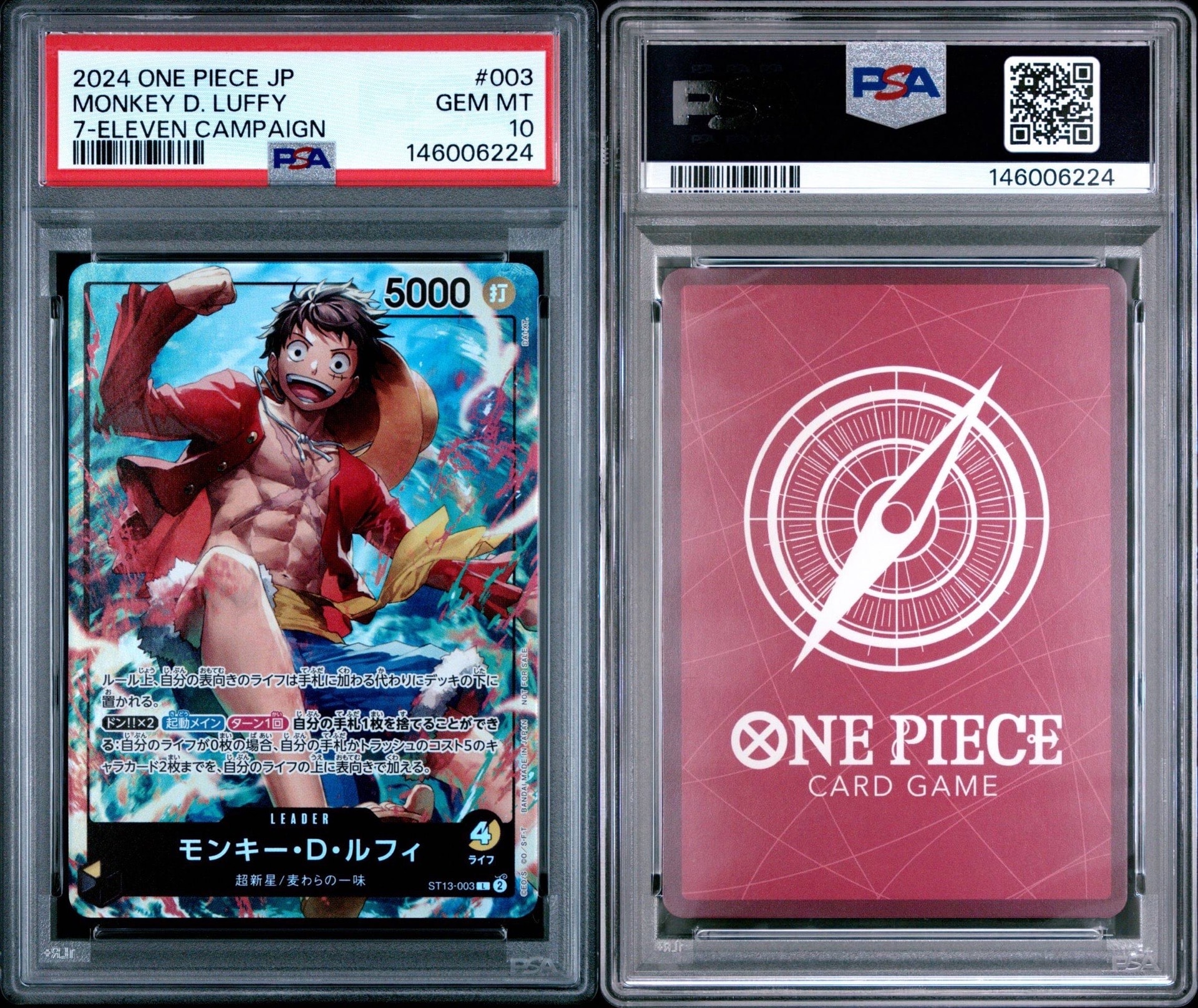 PSA10】モンキー・D・ルフィ L-P [ST13-003] (アルティメットデッキ 3