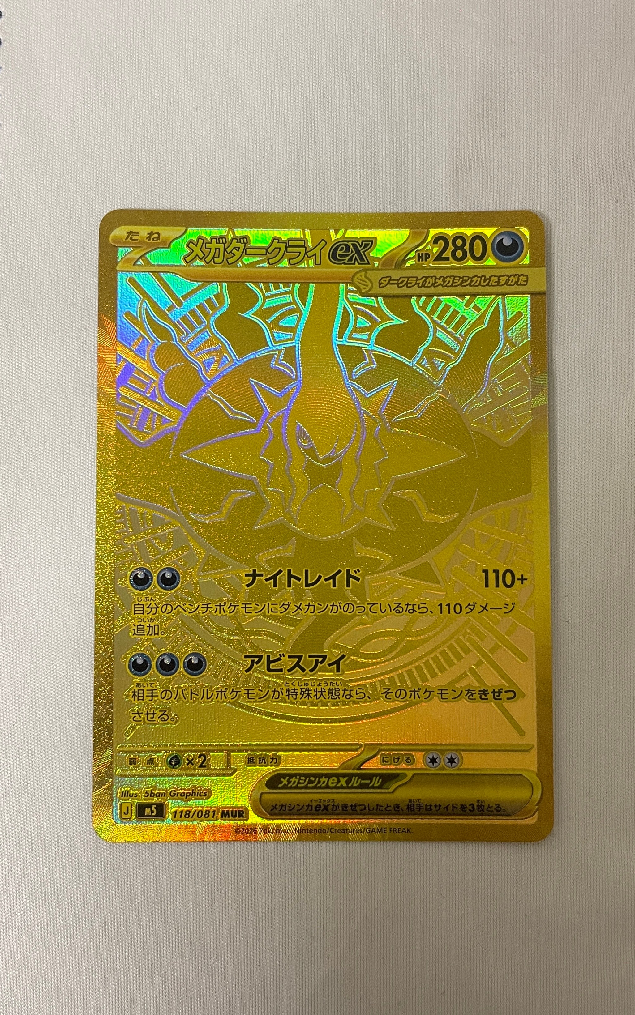 ギラティナV SR[S11 110/100](拡張パック「ロストアビス」)の新品/中古