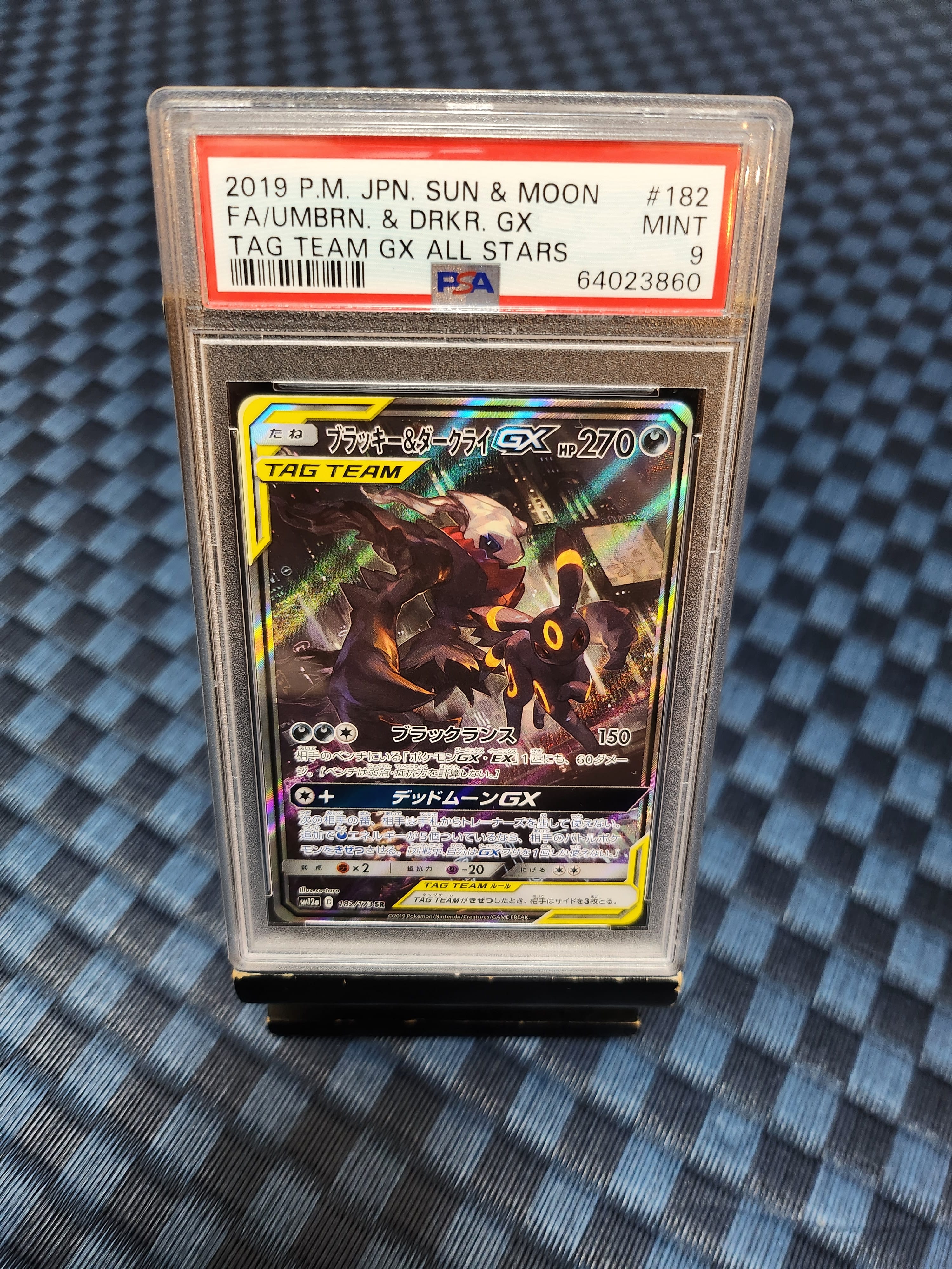 PSA9】ブラッキー&ダークライGX SR[SM12a 181/173](ハイクラスパック