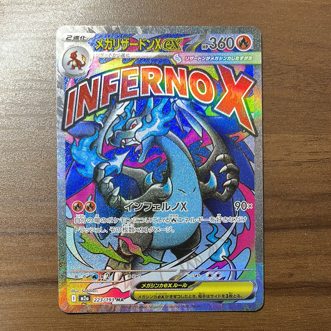 PSA10】リザードンVSTAR RRR[S9 015/100](拡張パック「スターバース