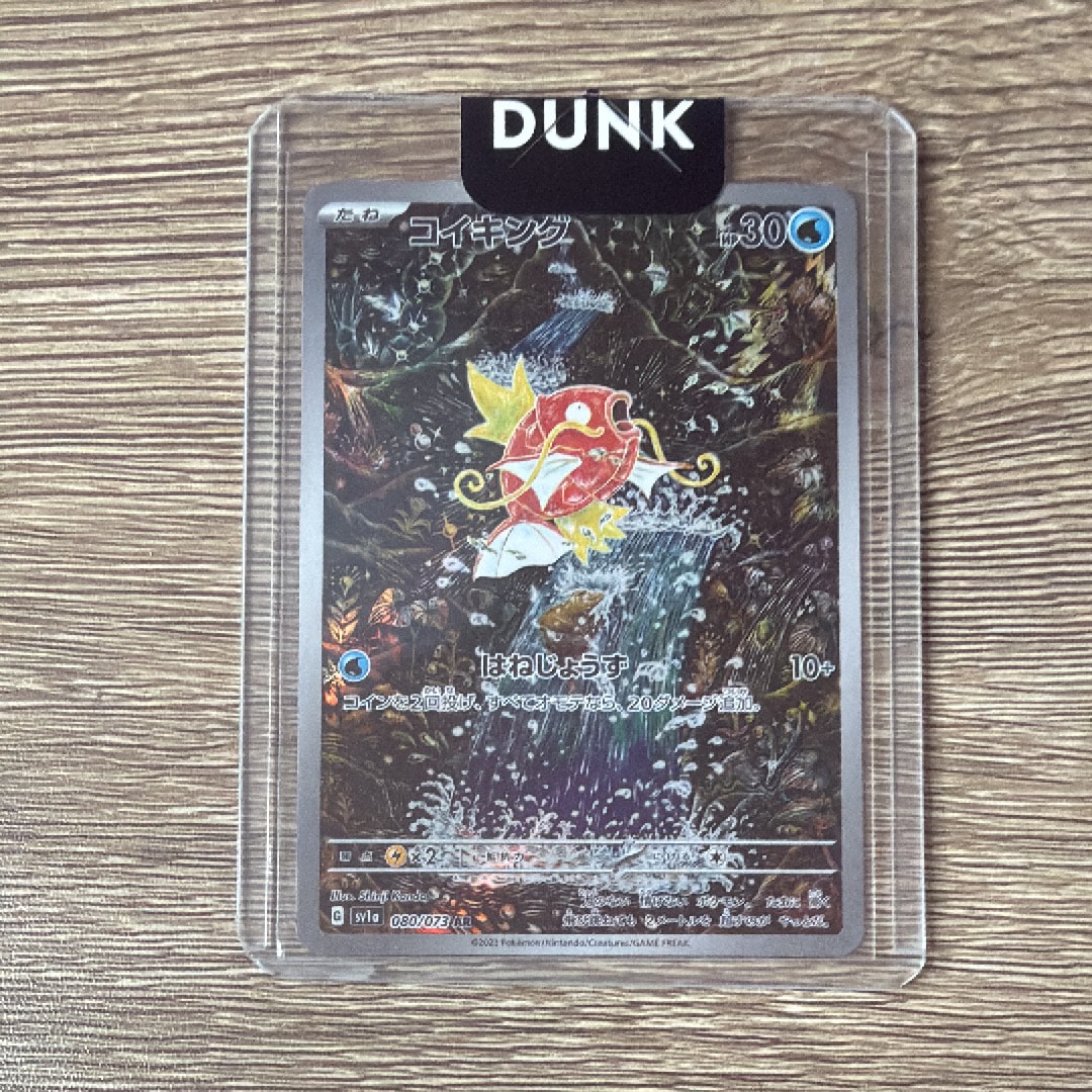 カスミの元気 SR [M5 108/081](拡張パック「アビスアイ」)の新品/中古