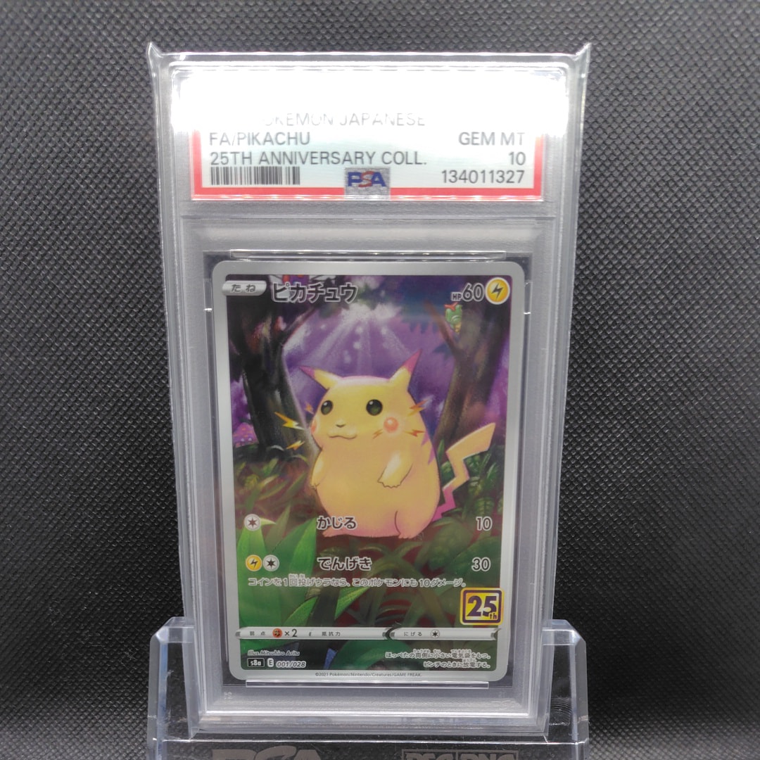 【PSA10】 ゼルネアスex 25th プロモカードパック 25th PSA10鑑定済〕ゼルネアスEX(25th)【P】{023/025}