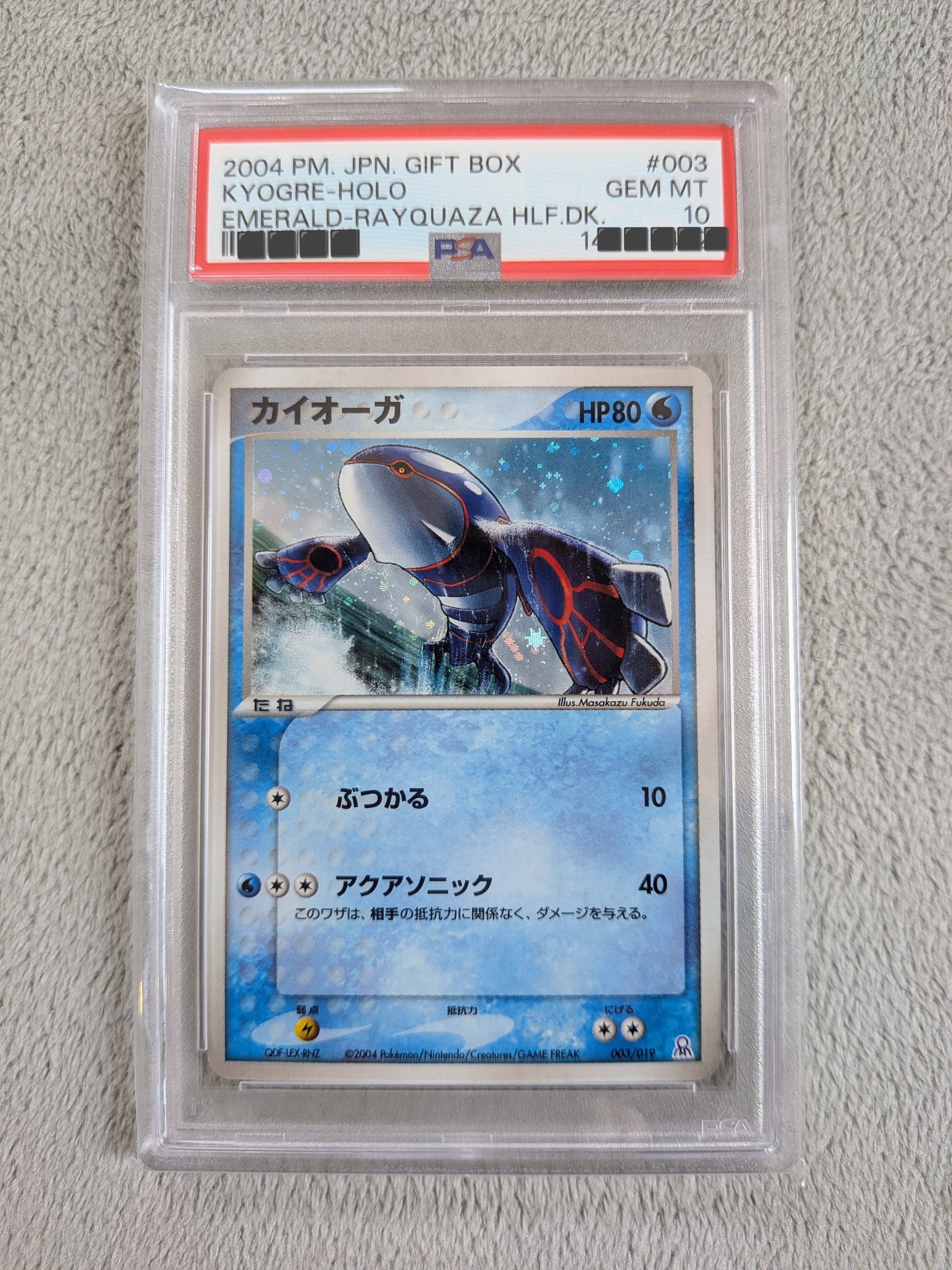 リザードン ☆: 1ED[DP6 092/092](拡張パック「破空の激闘」)の新品