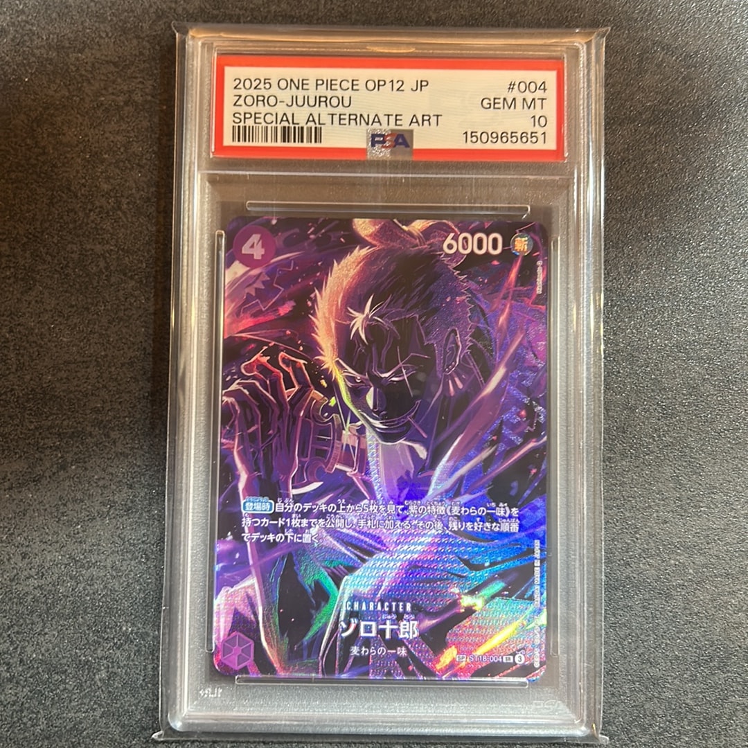 PSA10】ゾロ十郎 SR-SPC [ST18-004](ブースターパック「師弟の絆」) 1