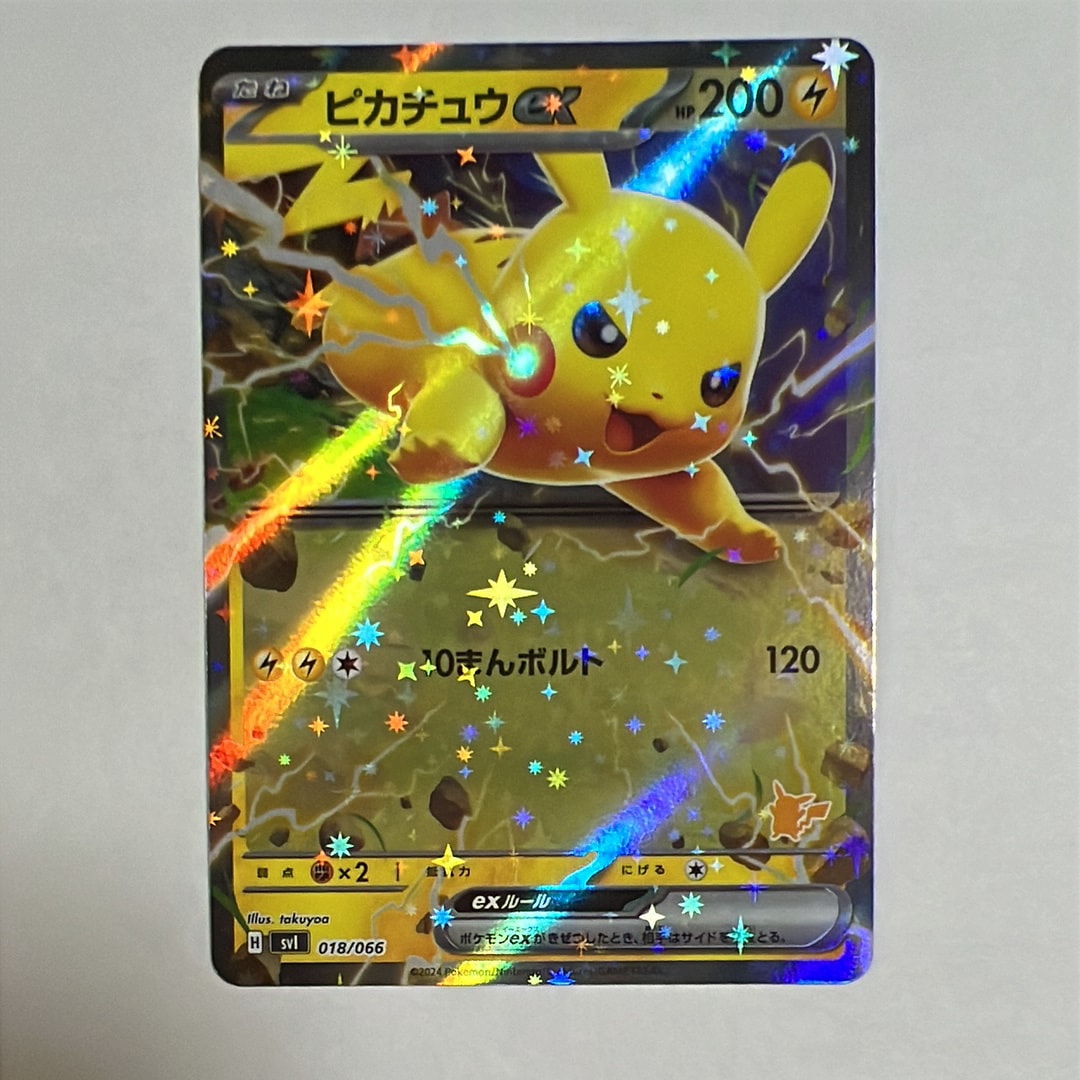 PSA10】ピカチュウex [SVI 018/066](「バトルアカデミー」ピカチュウex