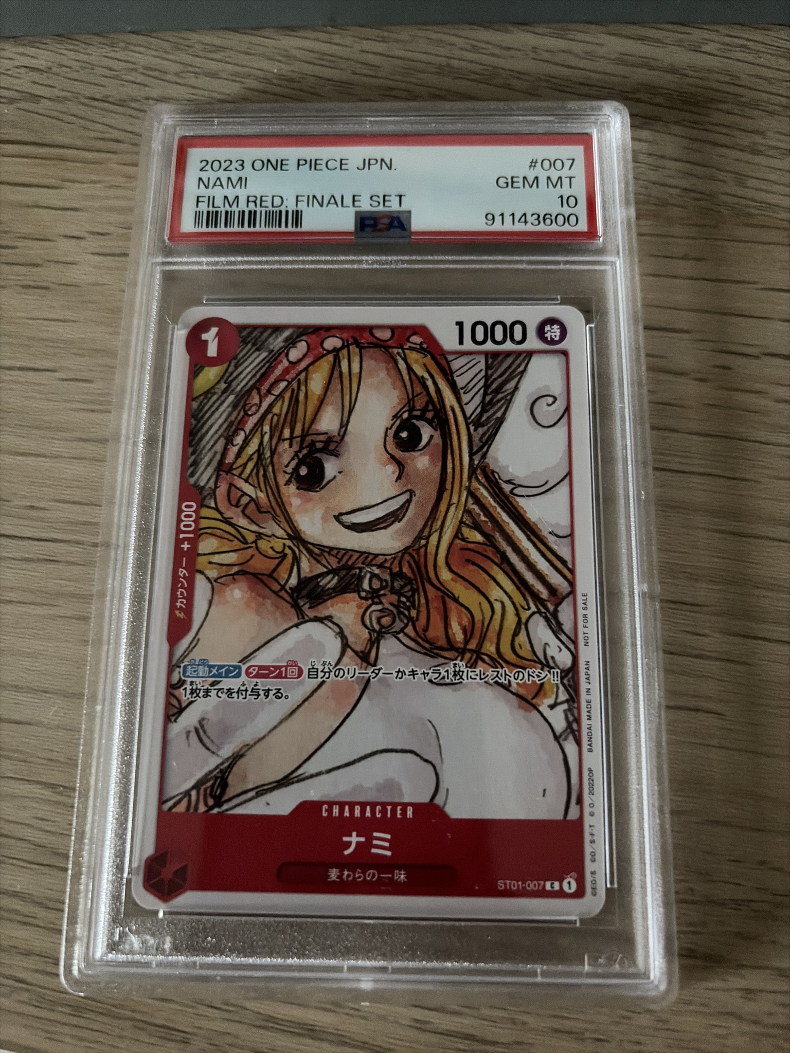ナミ C [ST01-007] (ONE PIECE FILM RED フィナーレ セット)