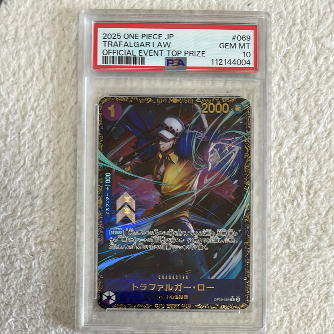 トラファルガー・ロー R [OP09-069](プロモーションカード「フラッグシップバトル 優勝記念品」)
