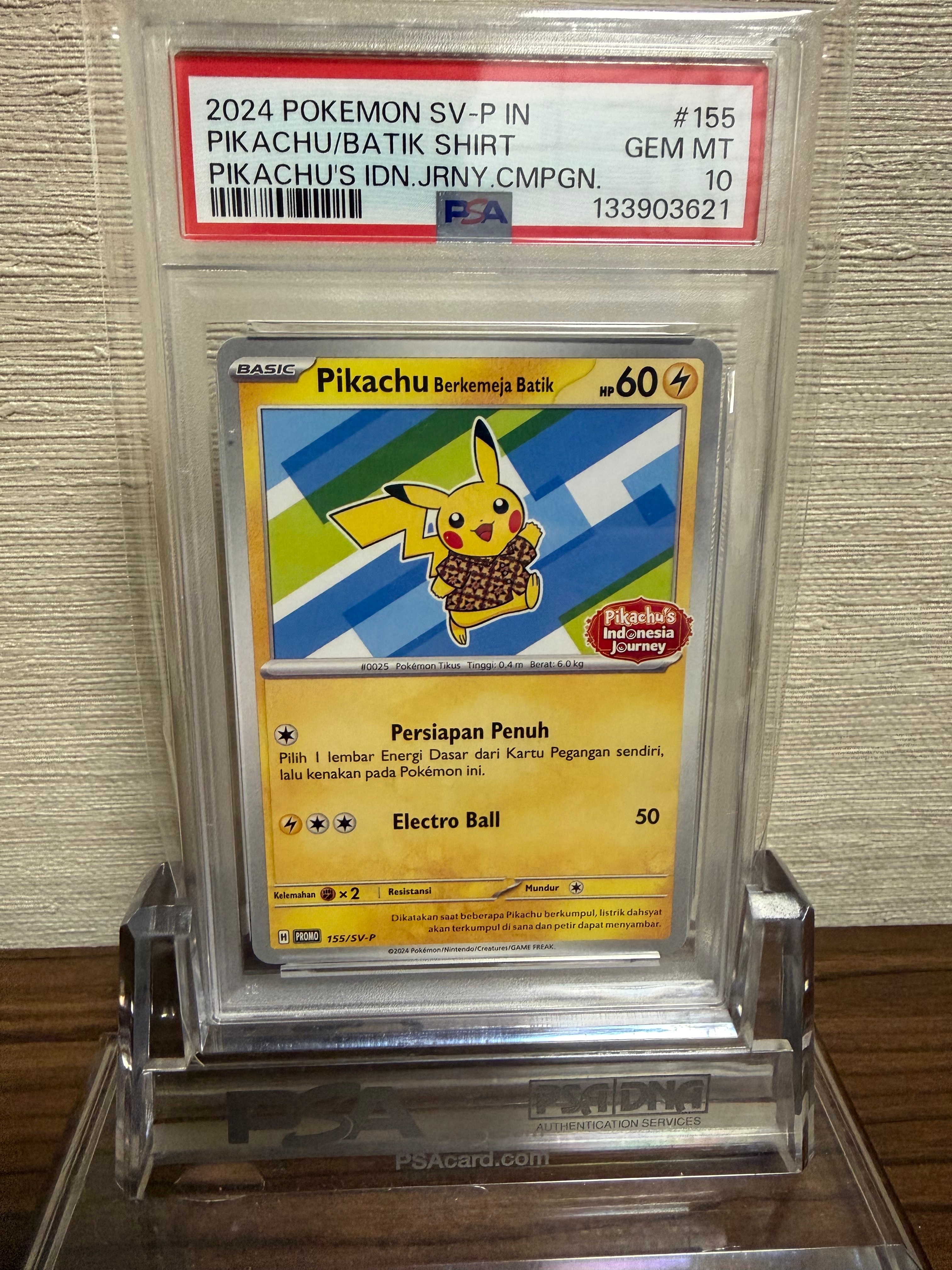 バティックシャツを着たピカチュウ (ヒトデマン柄) P [SV-P 155]【インドネシア語版】(ピカチュウのインドネシアジャーニー)