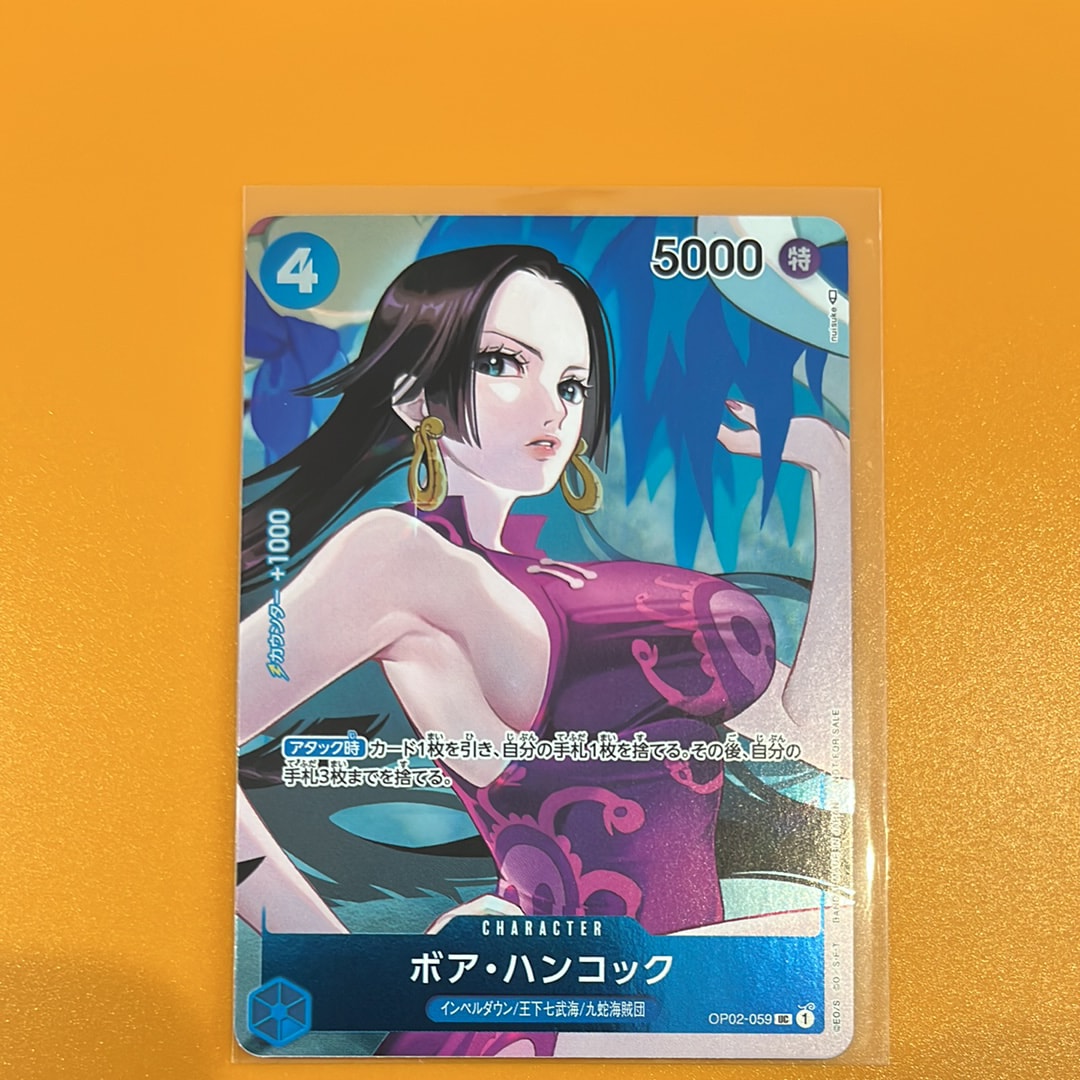 Boa Hancock UC-P [OP02-059] (Booster Pack Final Battle)