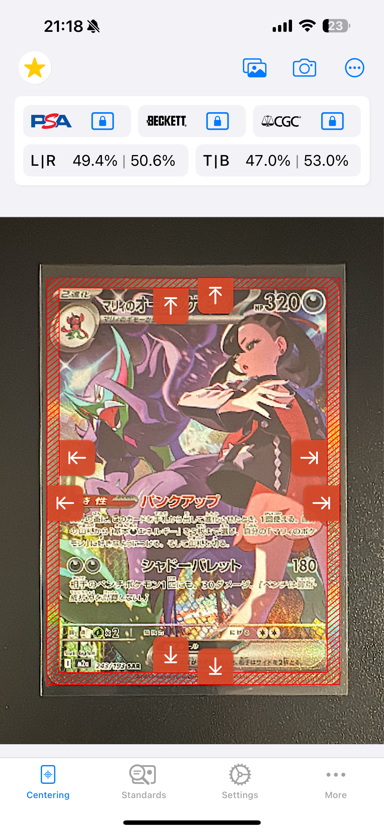 マリィのオーロンゲex SAR [M2a 243/193](ハイクラスパック「MEGAドリームex」)