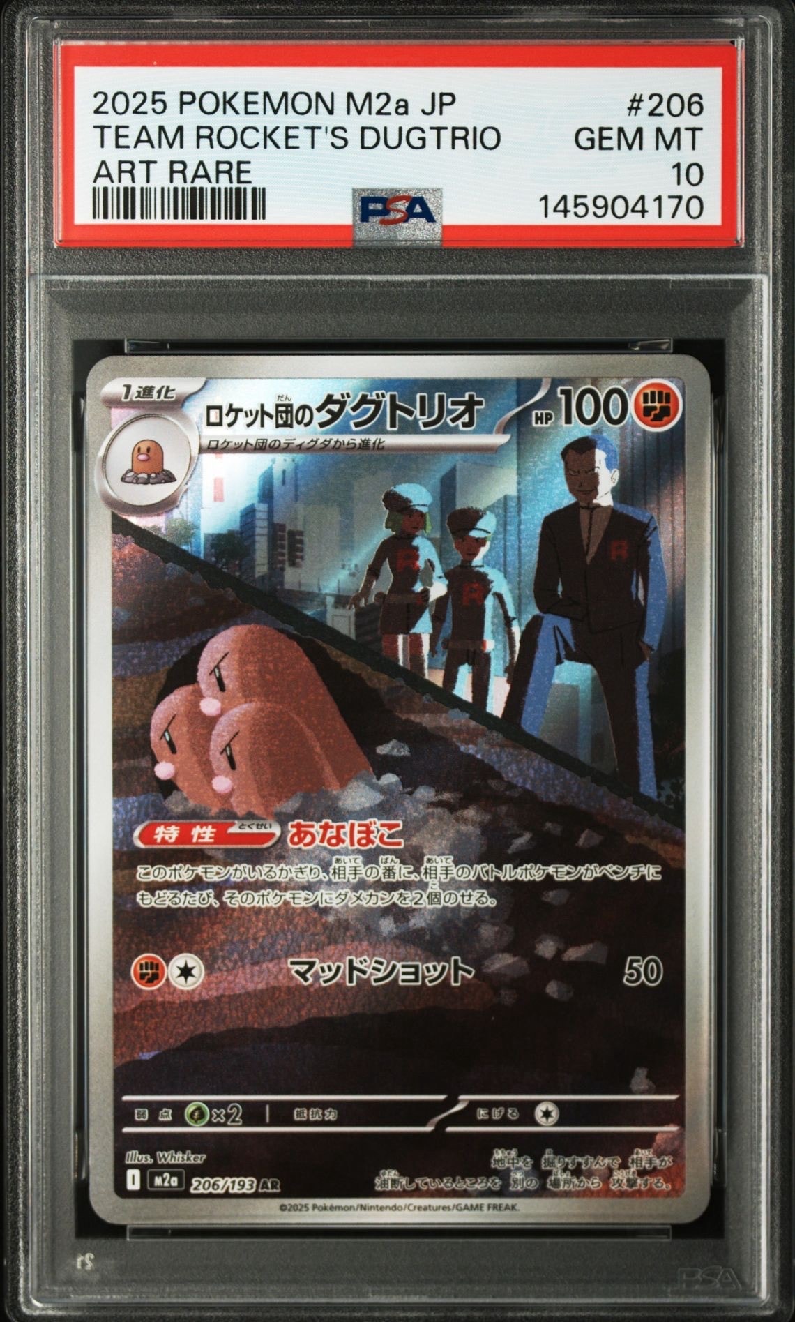 いっくん⭐️パパ様 スペシャルデリバリー リザードン プロモ SWSH075 Special Delivery Charizard(リザードン)【P】{SWSH075}