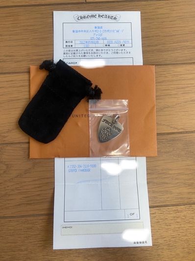 Chrome Hearts Guitar Pick Charm Fuck You Dagger "Silver"