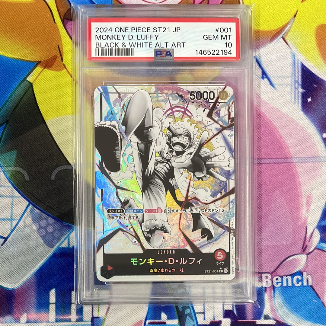 PSA10】モンキー・D・ルフィ L [ST21-001](リミテッドカード