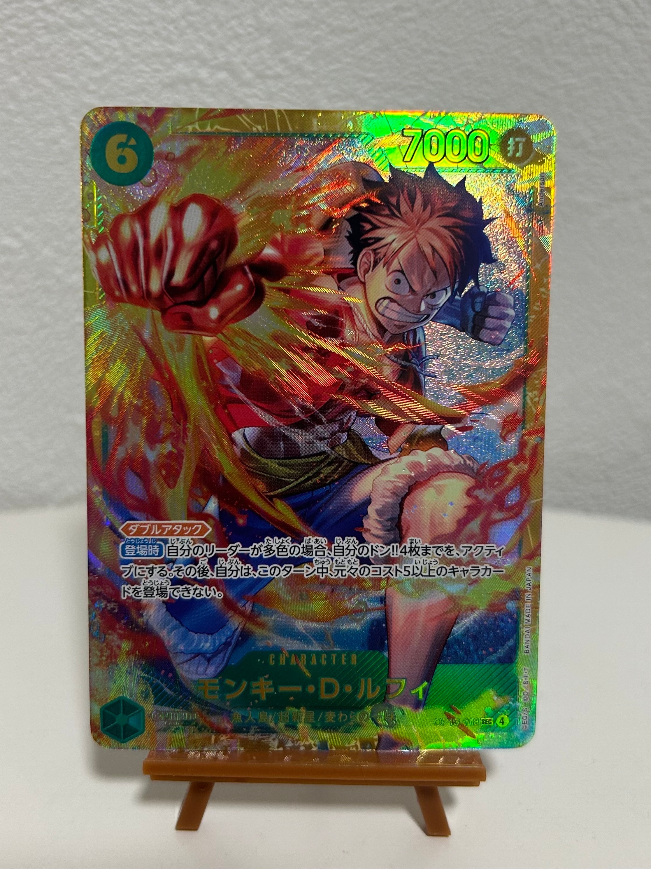 PSA10】モンキー・D・ルフィ SEC-SP (コミパラ) [OP13-118