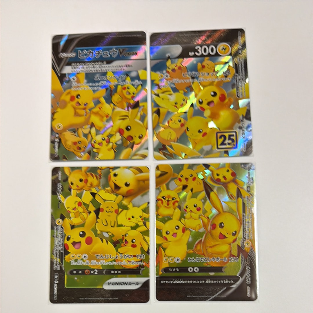 ピカチュウV-UNION RRR[s8a 025-028/028](拡張パック「25th アニバーサリーコレクション」)