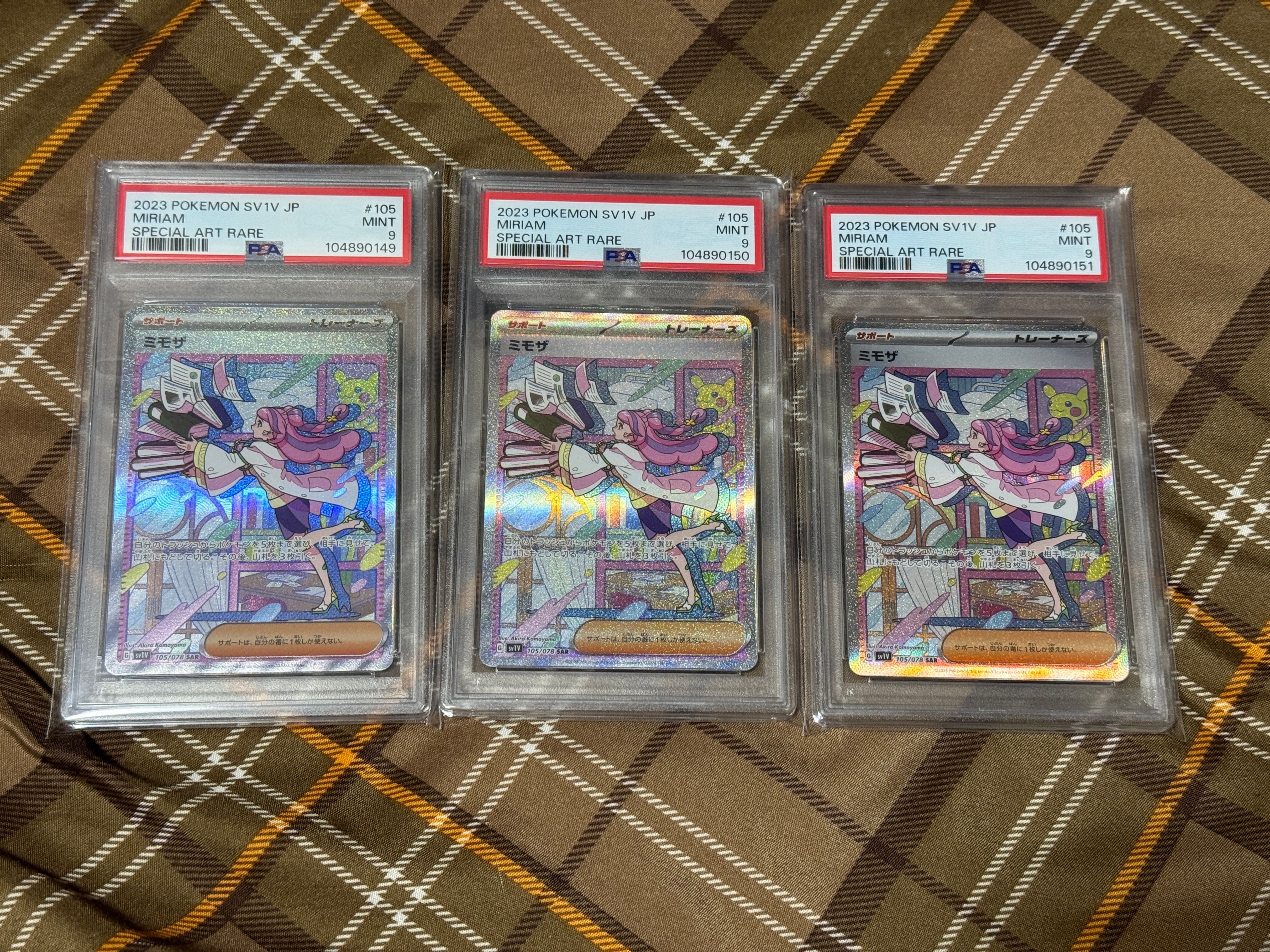 ミモザ SAR[SV1V 105/078](スカーレット&バイオレット 拡張パック「バイオレットex」)