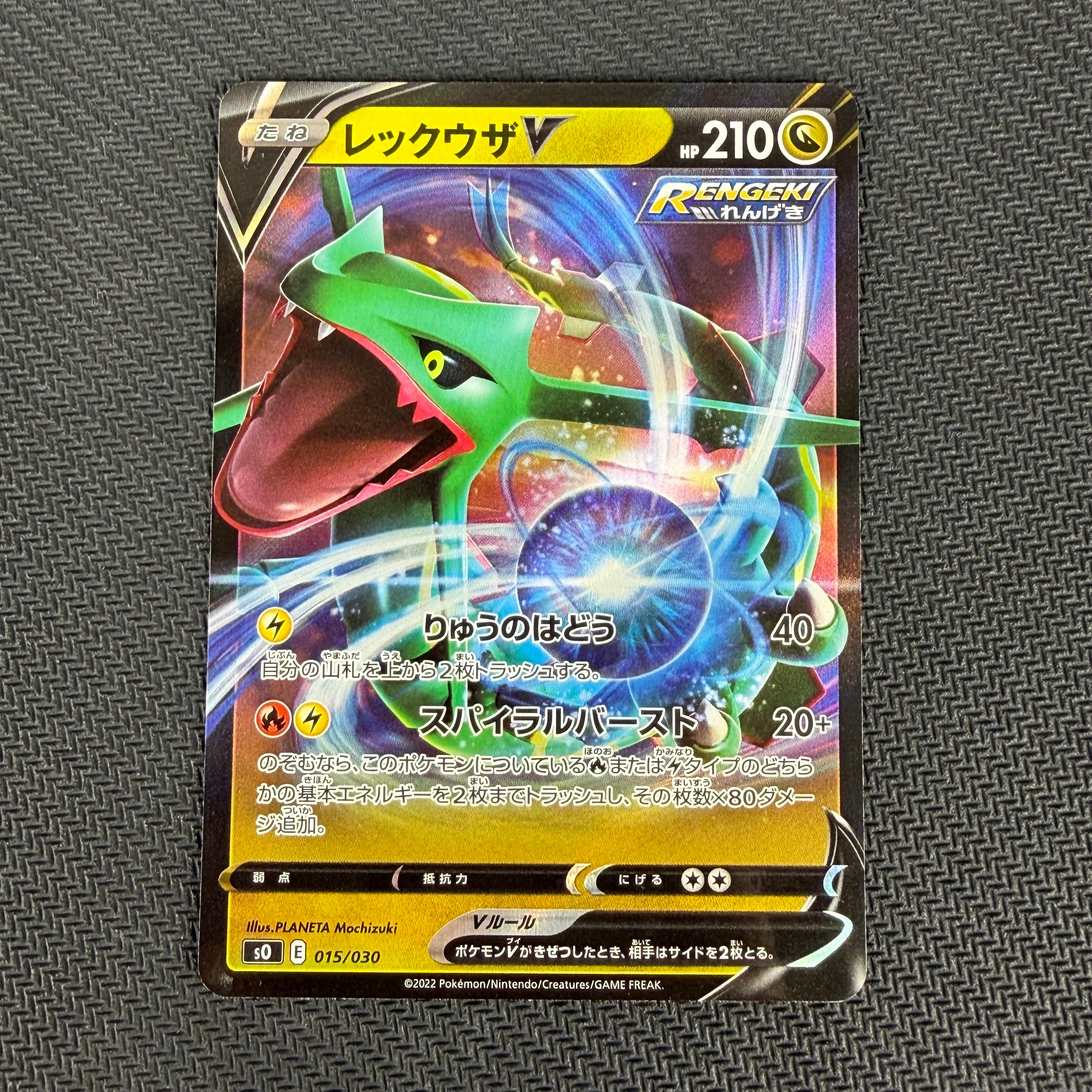 グラジオの決戦 SAR [M5 116/081](拡張パック「アビスアイ」)の新品