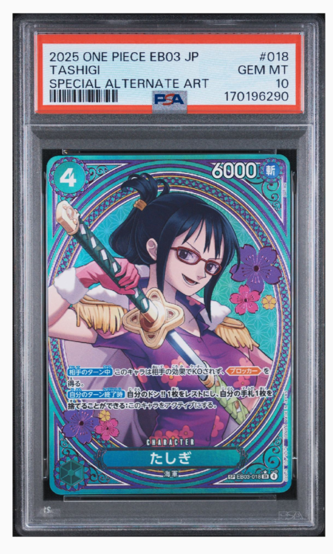 PSA10】たしぎ SR-SPC [EB03-018](エクストラブースター「ワンピース