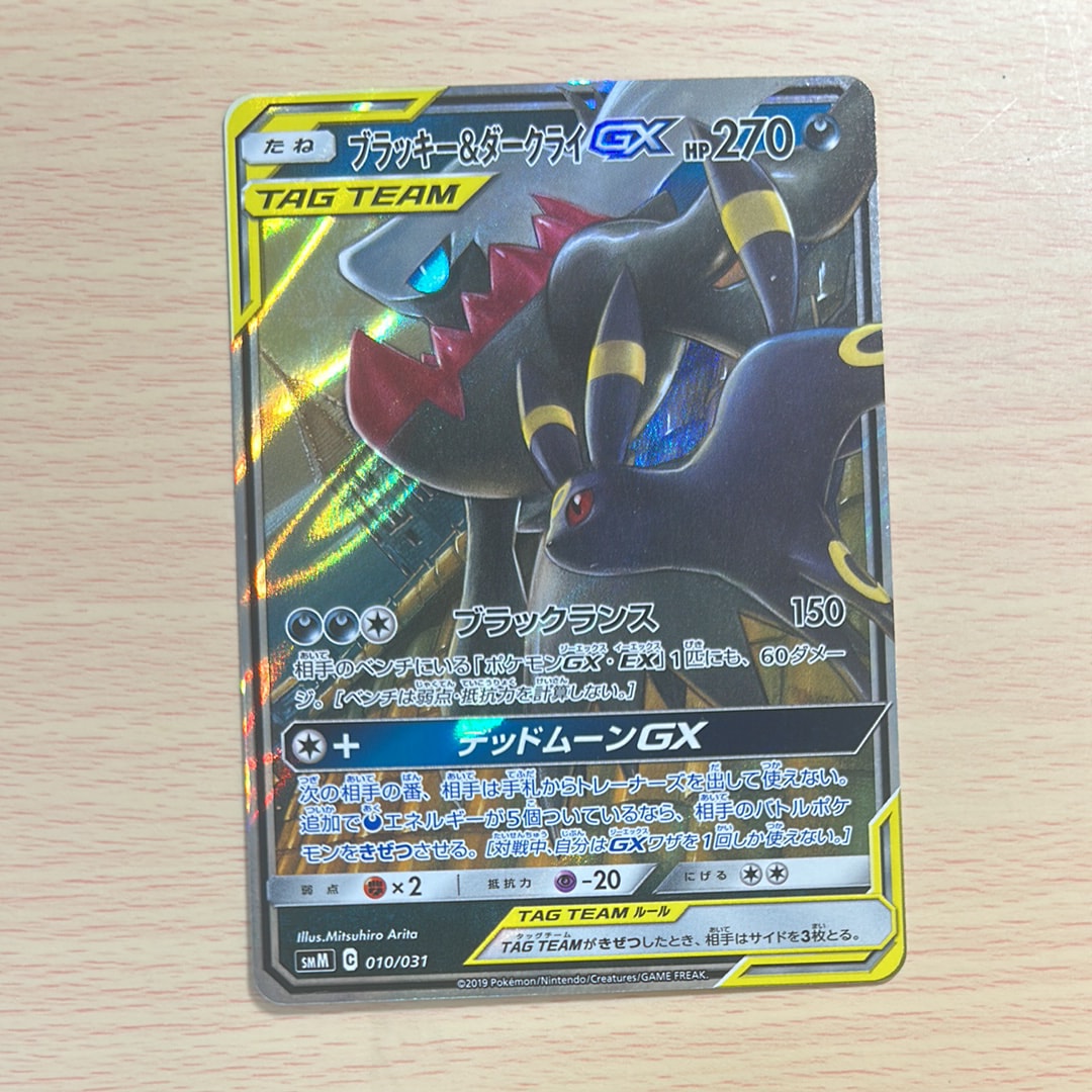 ミュウex SAR [SV4a 347/190](ハイクラスパック「シャイニートレジャー