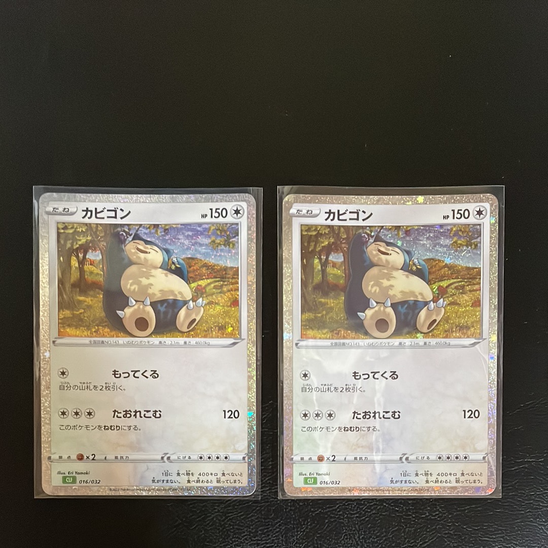 ポケカPSA9ピカチュウ＆ゼクロムGX HR SM9 タッグボルト112/095 美品】ピカチュウ＆ゼクロムGX HR SM9 タッグボルト 112/095 - メルカリ