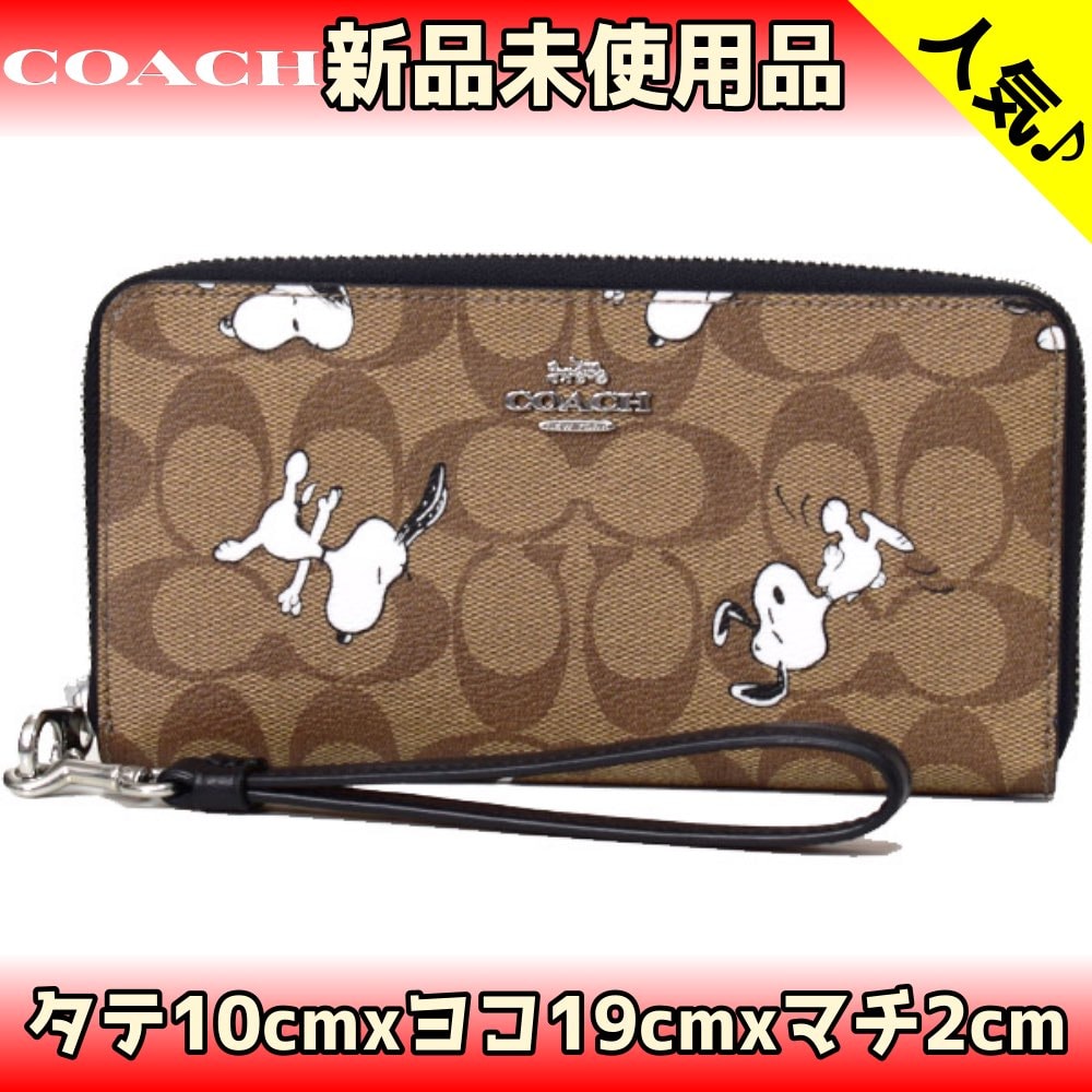 COACH × PEANUTS SNOOPY Signature Zip Around Wallet With Strap