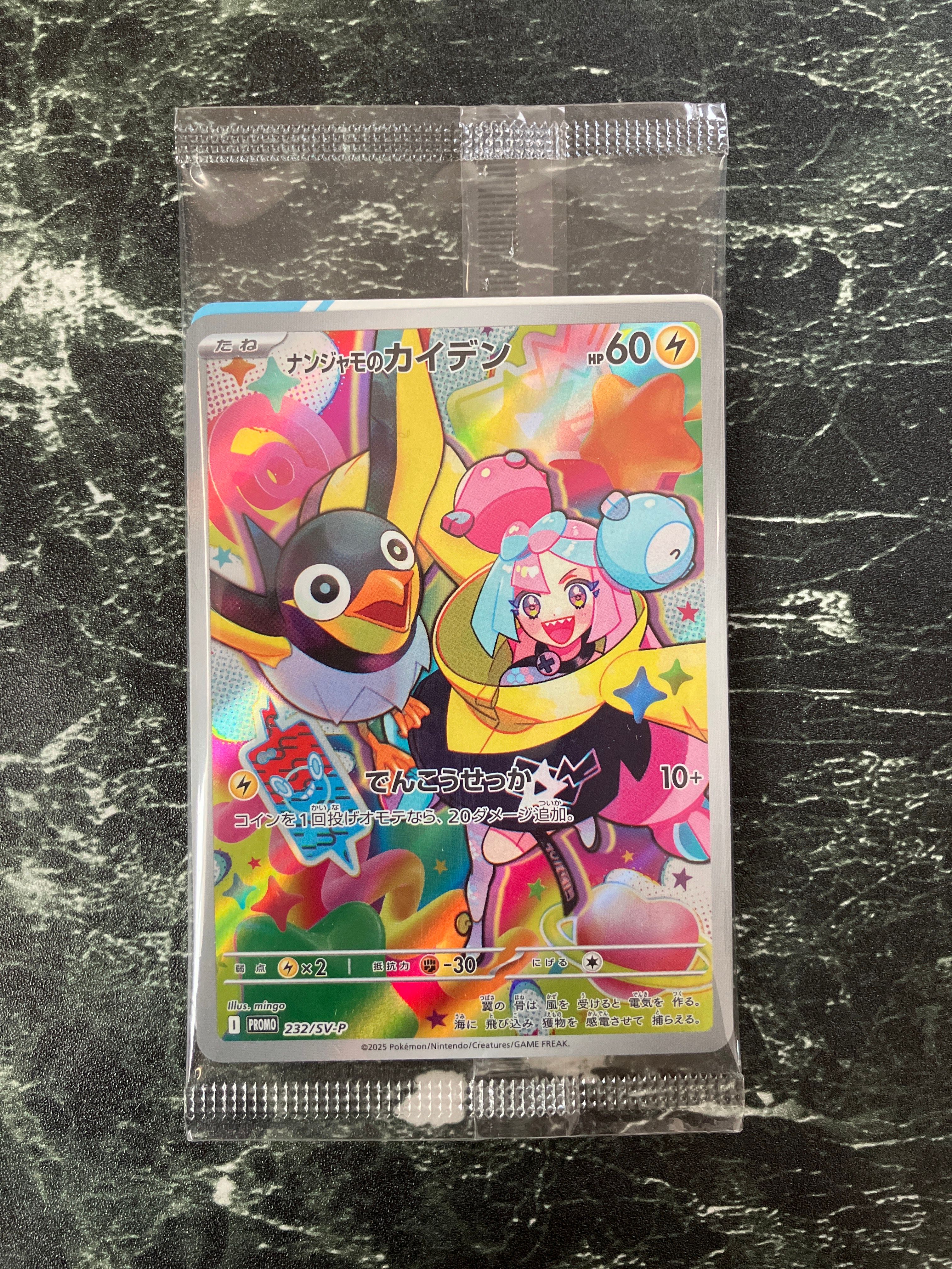 バトルパートナーズ　シュリンク付きボックス　スニダン産 ポケモンカードゲーム(Pokemon Card Game) 人気の新作・新品ボックス