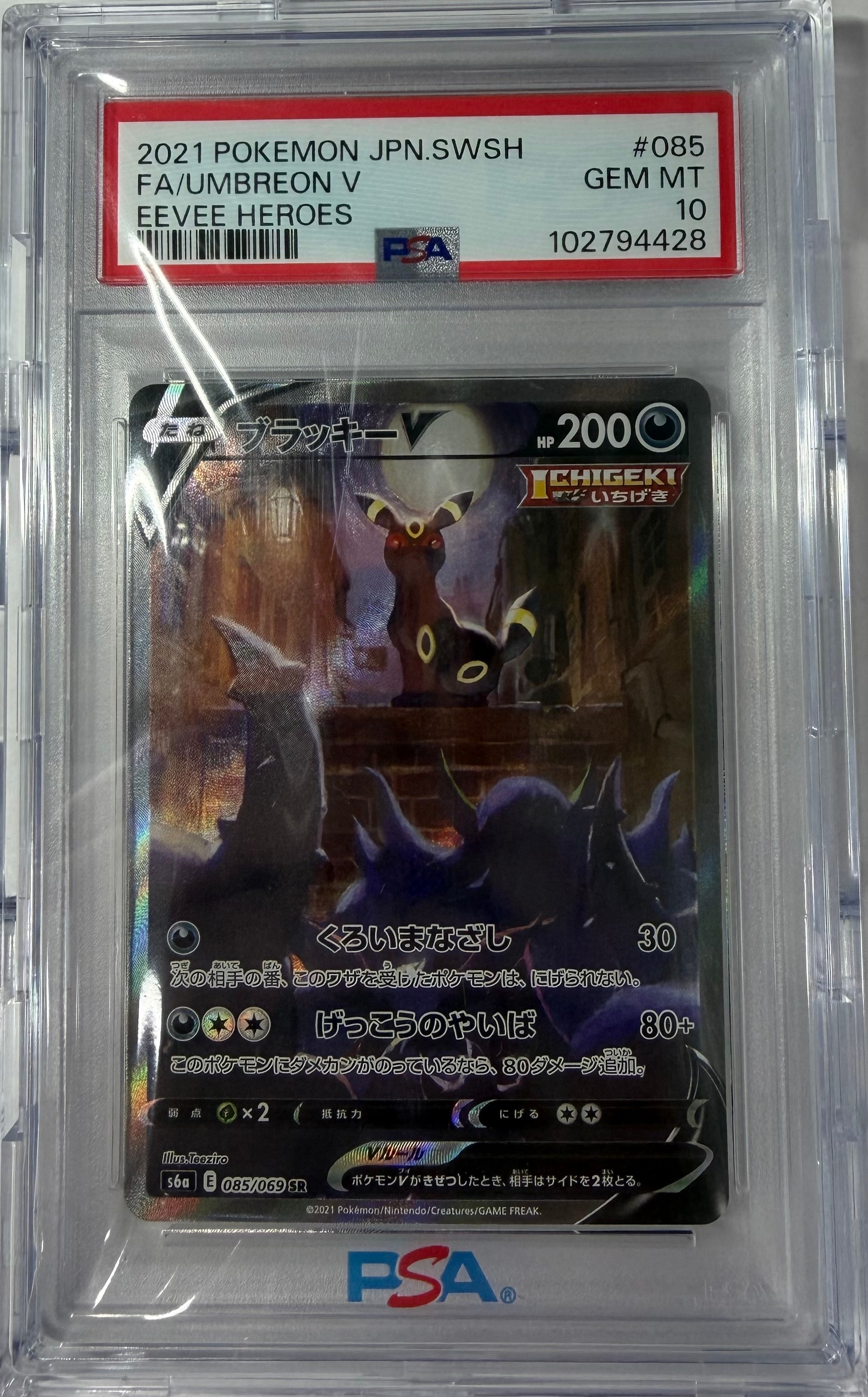 PSA10】ホウオウ : 旧裏 [PRMF-3 No.250](ポケモンカード☆neo