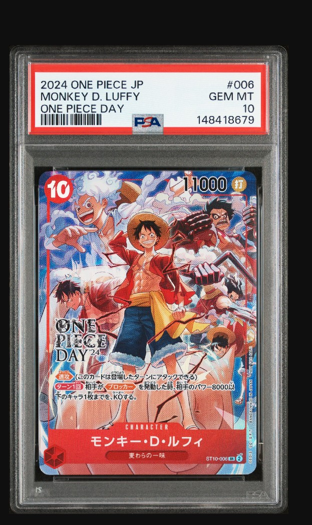 【未開封品】モンキー・D・ルフィ：ONE PIECE DAY’24 来場者特典 ONE PIECE CARD GAME/☆Promotional Cards]モンキー・D・ルフィ【ONE