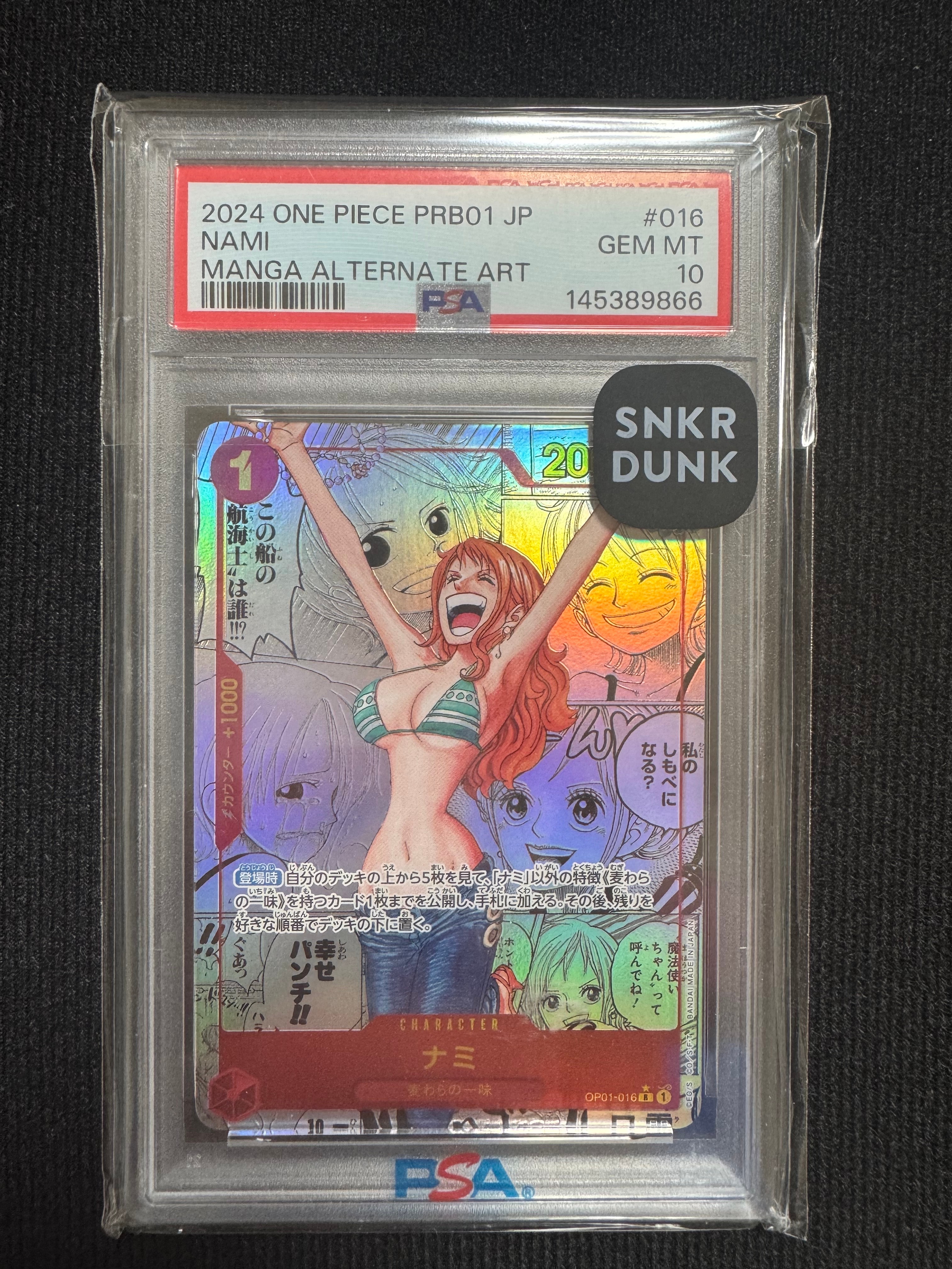 bgs10 ナミ sp PSA 10 Nami SR-SPC OP08-106 Emperors in the New World ONE PIECE